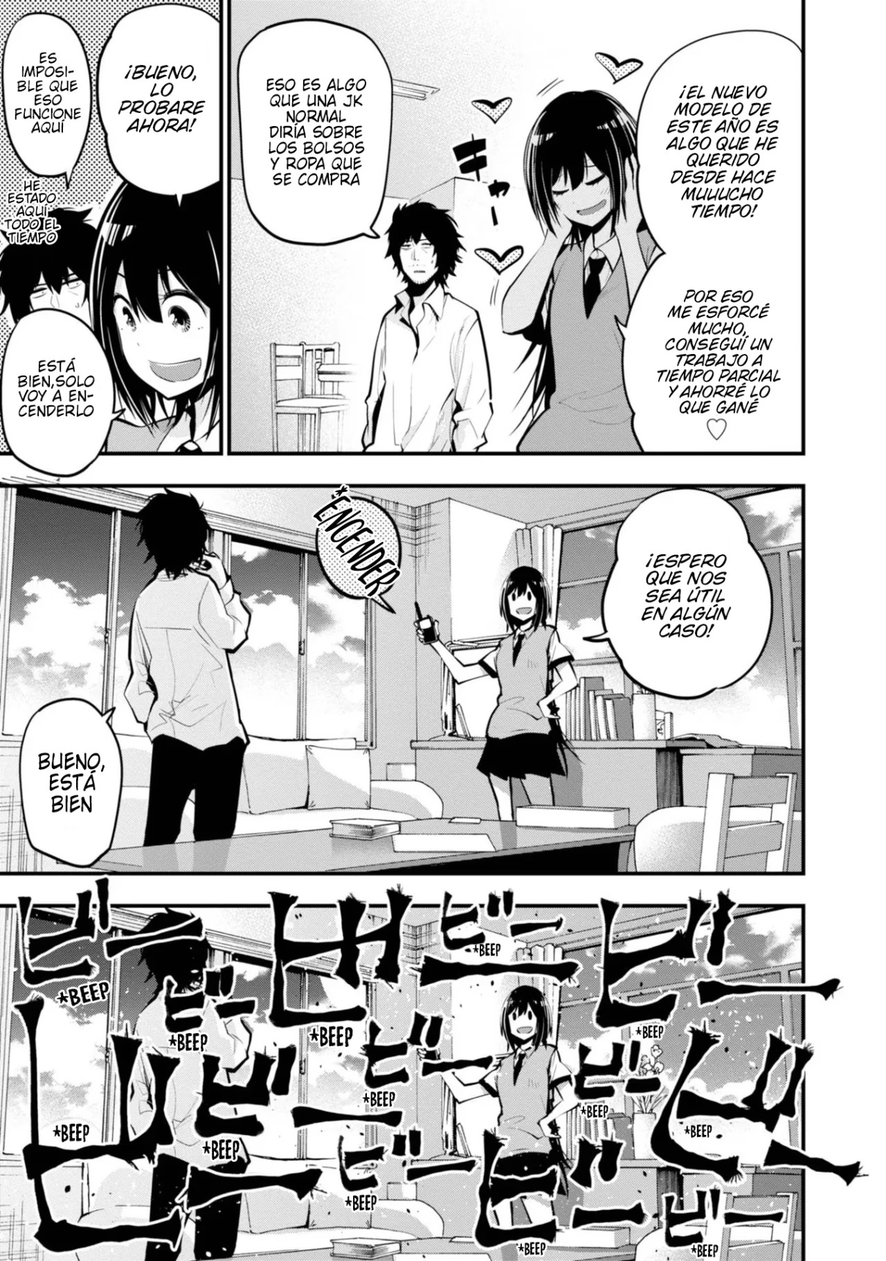 Mattaku Saikin no Tantei to Kitara Capitulo 14: Mashiro y la agente estrella página 3