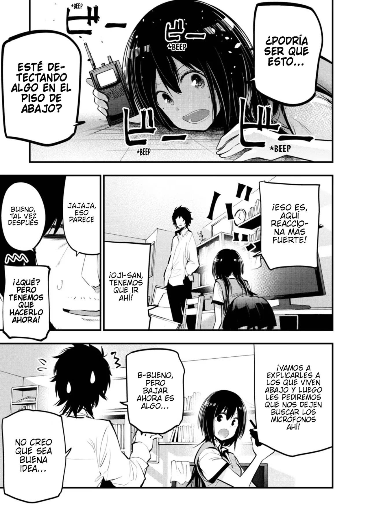 Mattaku Saikin no Tantei to Kitara Capitulo 14: Mashiro y la agente estrella página 7