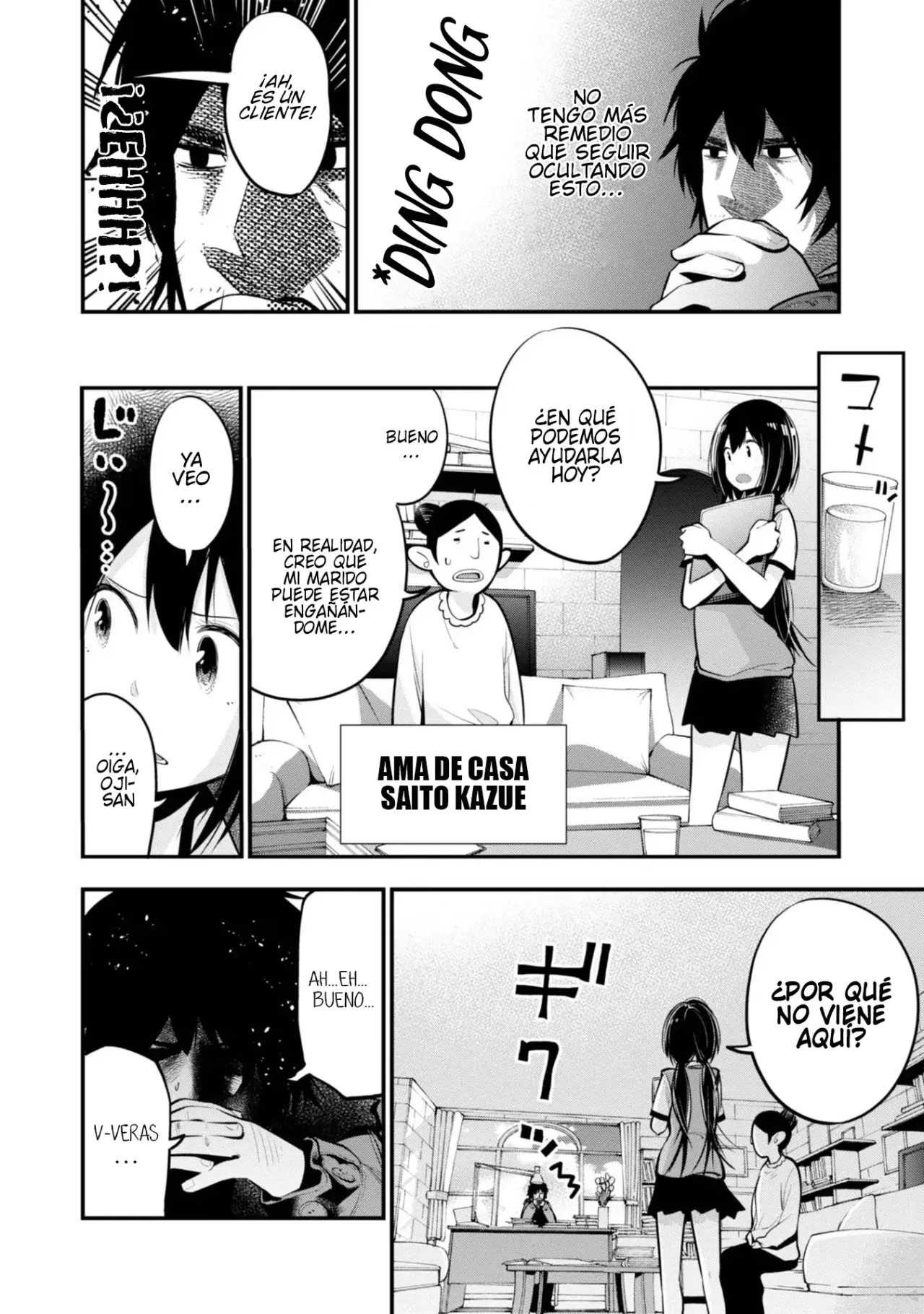 Mattaku Saikin no Tantei to Kitara Capitulo 15: Un buen detective habla con la mirada página 8