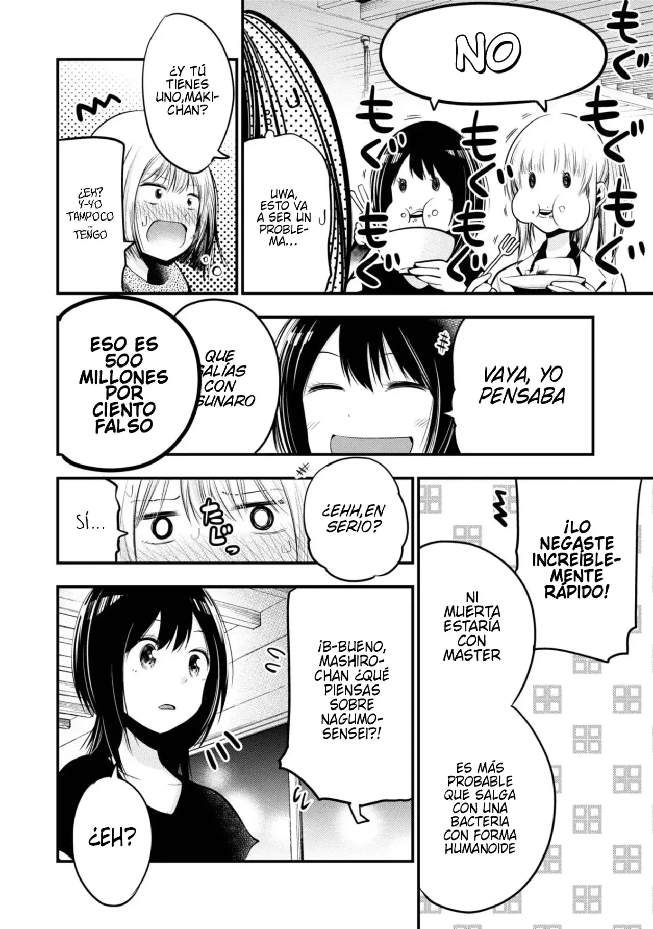 Mattaku Saikin no Tantei to Kitara Capitulo 16: Mashiro, anfitriona de una noche de chicas página 12