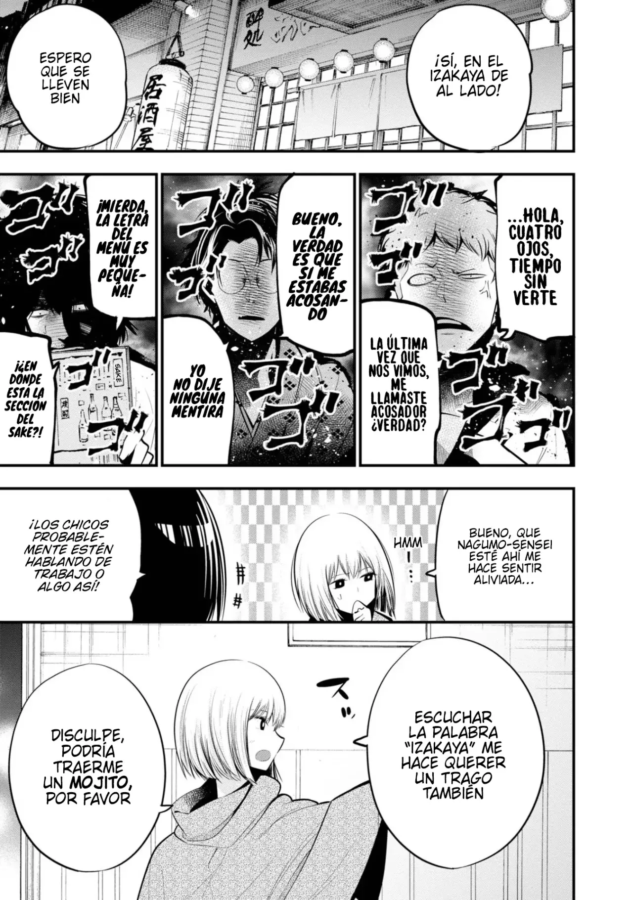 Mattaku Saikin no Tantei to Kitara Capitulo 16: Mashiro, anfitriona de una noche de chicas página 15