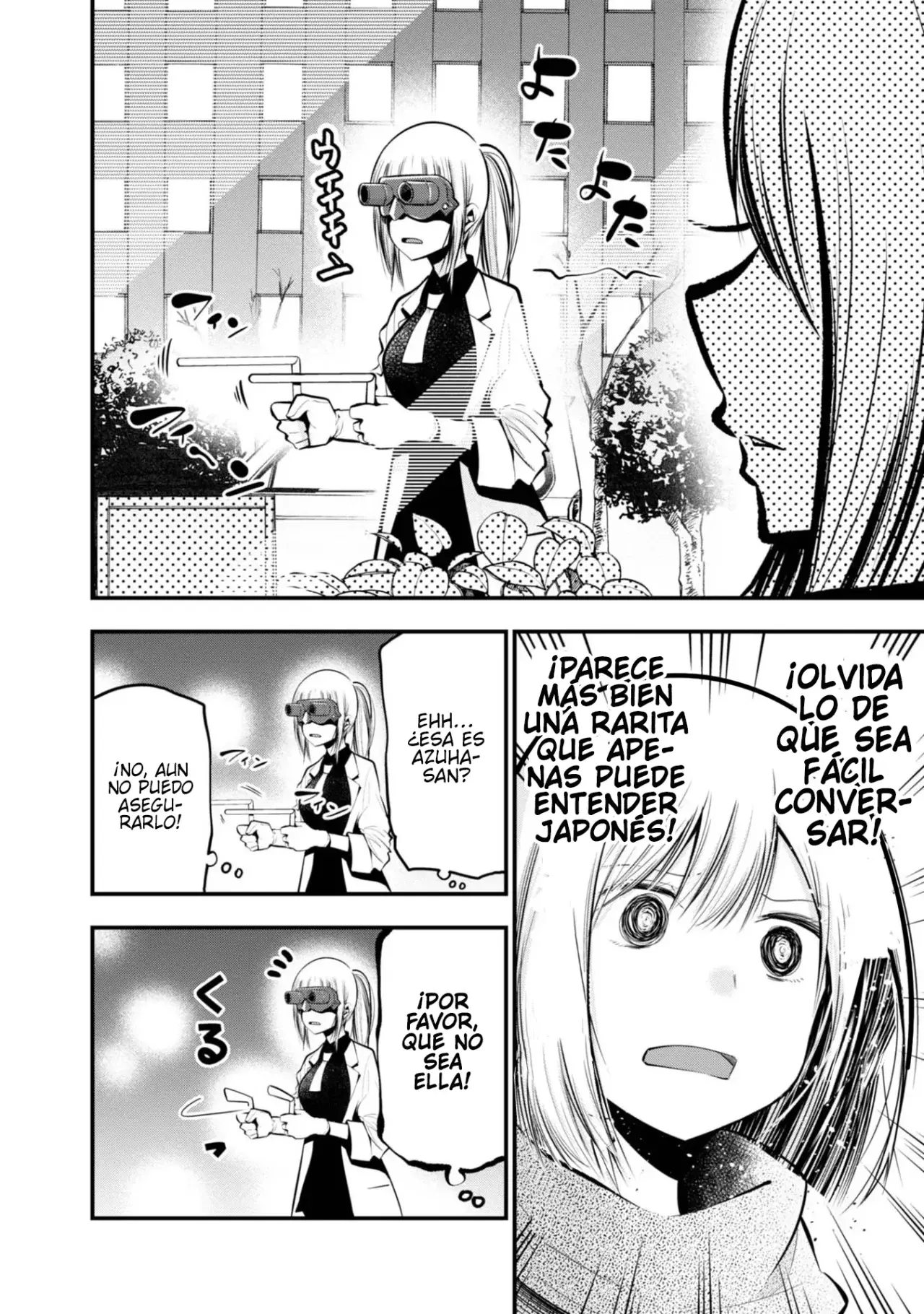 Mattaku Saikin no Tantei to Kitara Capitulo 16: Mashiro, anfitriona de una noche de chicas página 6
