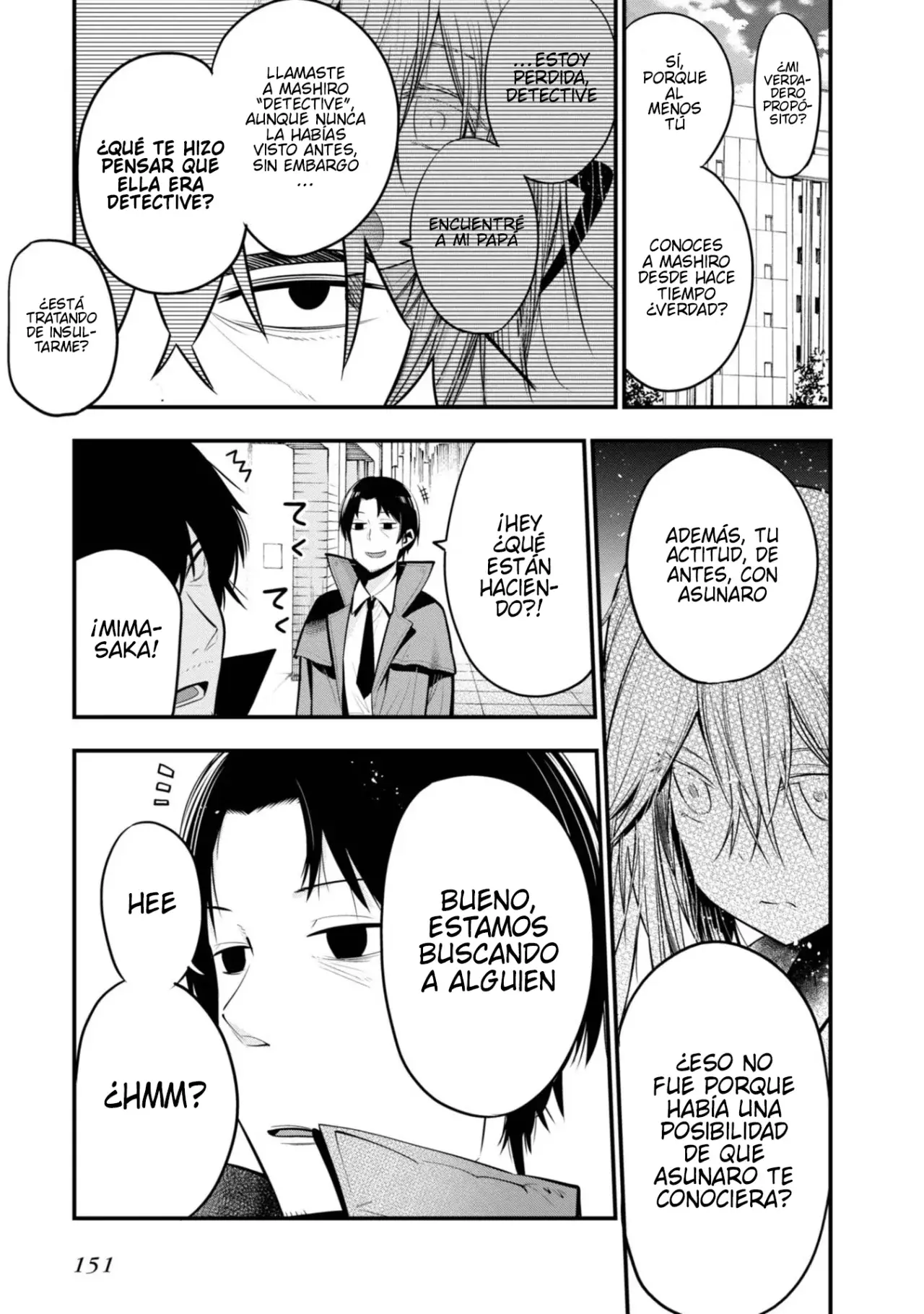 Mattaku Saikin no Tantei to Kitara Capitulo 17: Mashiro y la niña perdida página 15