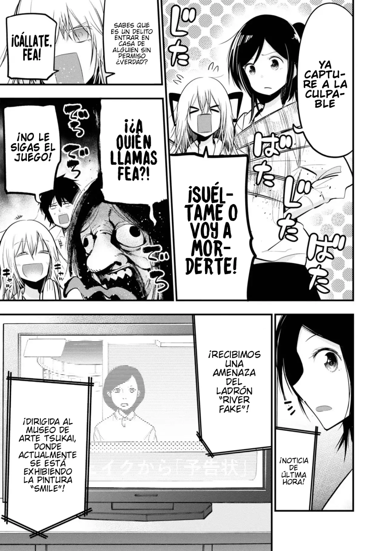 Mattaku Saikin no Tantei to Kitara Capitulo 18: El gran detective vs River fake, el ladrón fantasma página 6
