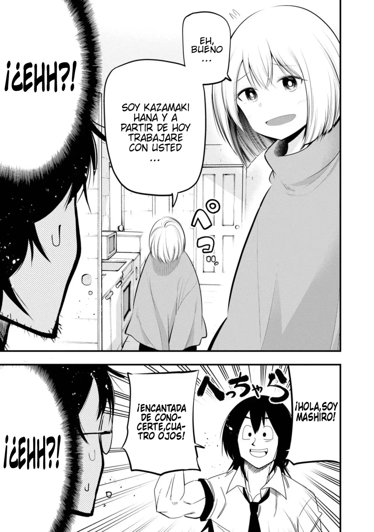 Mattaku Saikin no Tantei to Kitara Capitulo 19: Cambio de asistentes página 5
