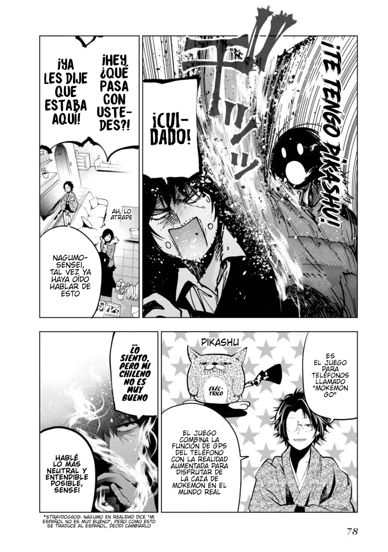 Mattaku Saikin no Tantei to Kitara Capitulo 20.5: Mini-historia 2: mashiro y los juegos de teléfono página 2