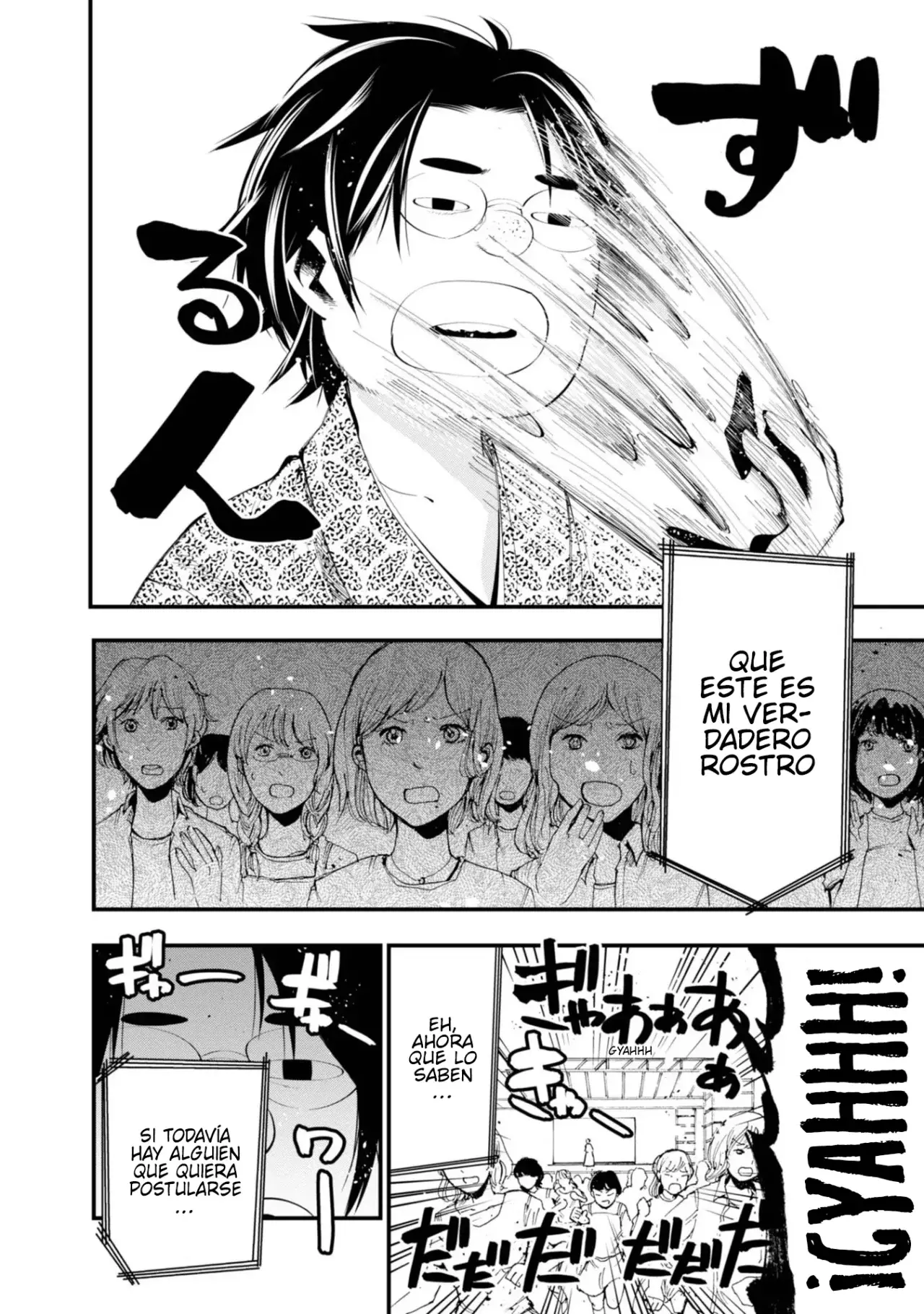 Mattaku Saikin no Tantei to Kitara Capitulo 21: Maki-chan y Asunaro página 10