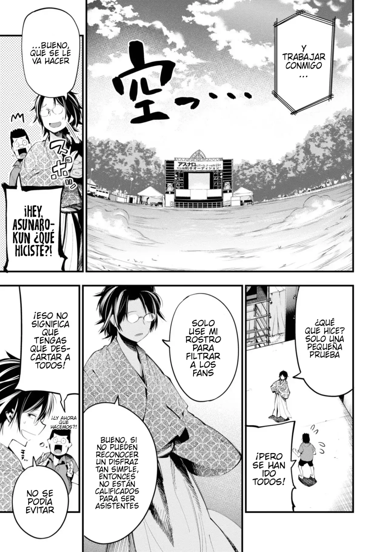 Mattaku Saikin no Tantei to Kitara Capitulo 21: Maki-chan y Asunaro página 11