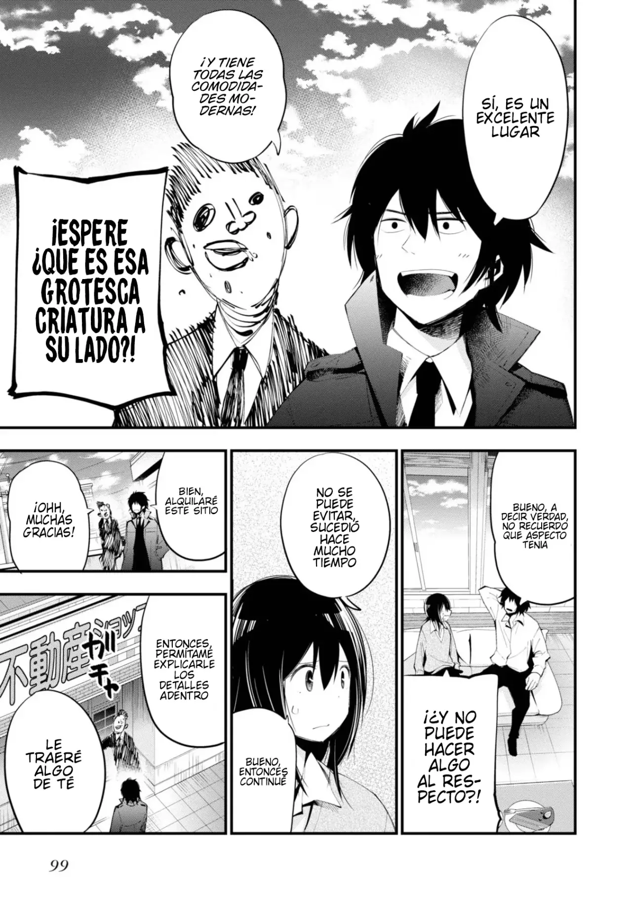Mattaku Saikin no Tantei to Kitara Capitulo 21: Maki-chan y Asunaro página 17