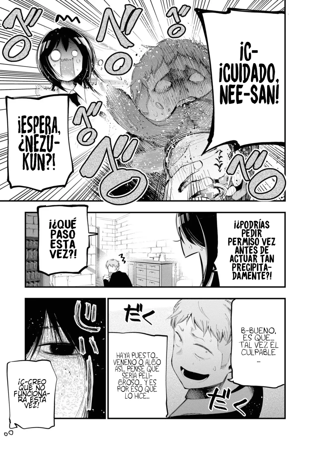 Mattaku Saikin no Tantei to Kitara Capitulo 23: ¿En dónde quedo el pudin de Mashiro? página 10