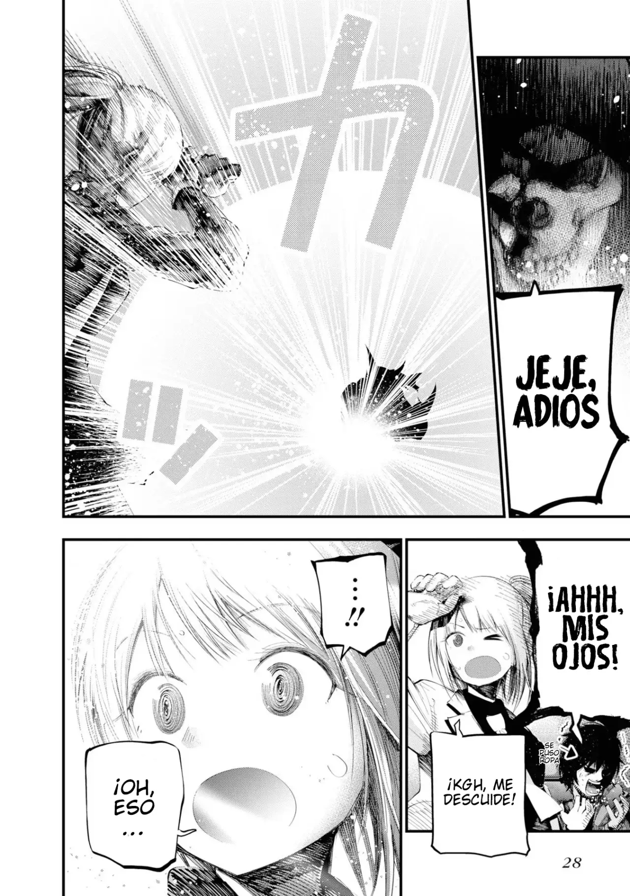 Mattaku Saikin no Tantei to Kitara Capitulo 24: ¡El misterioso caso de la parca voladora! página 10
