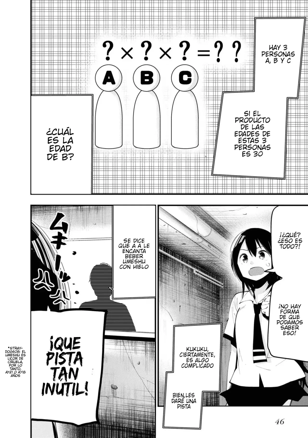 Mattaku Saikin no Tantei to Kitara Capitulo 25: Thriller de verano página 10