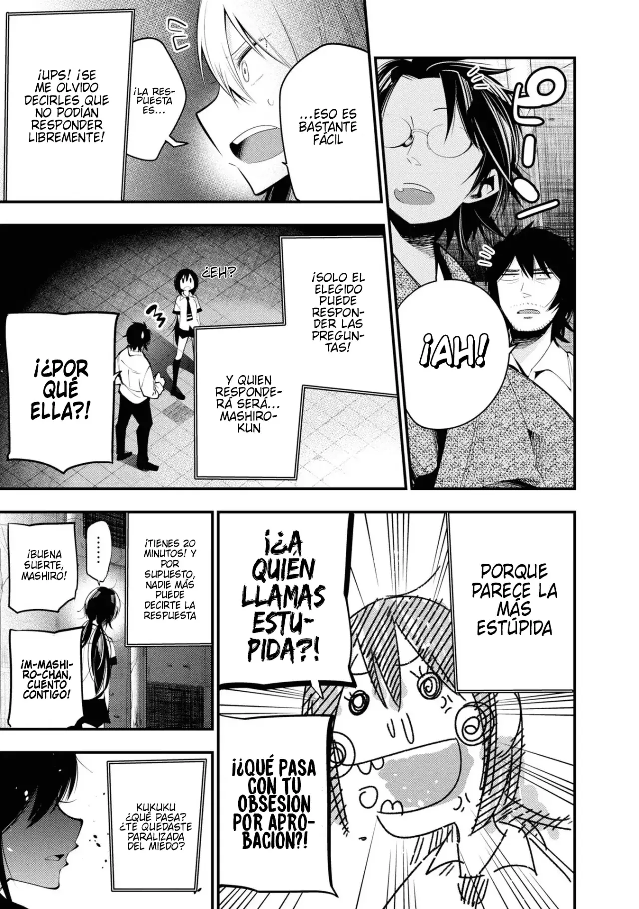 Mattaku Saikin no Tantei to Kitara Capitulo 25: Thriller de verano página 11