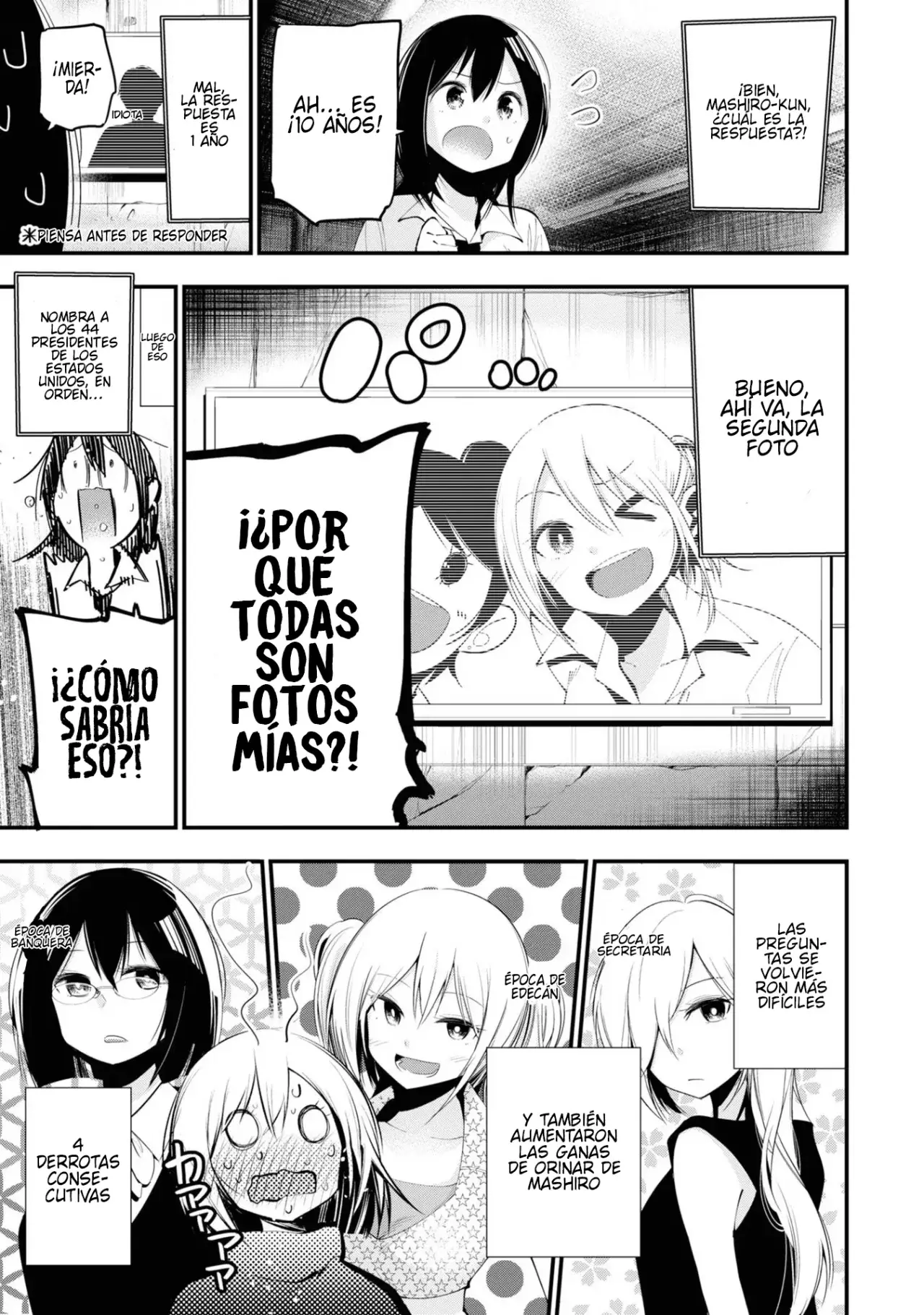 Mattaku Saikin no Tantei to Kitara Capitulo 25: Thriller de verano página 13