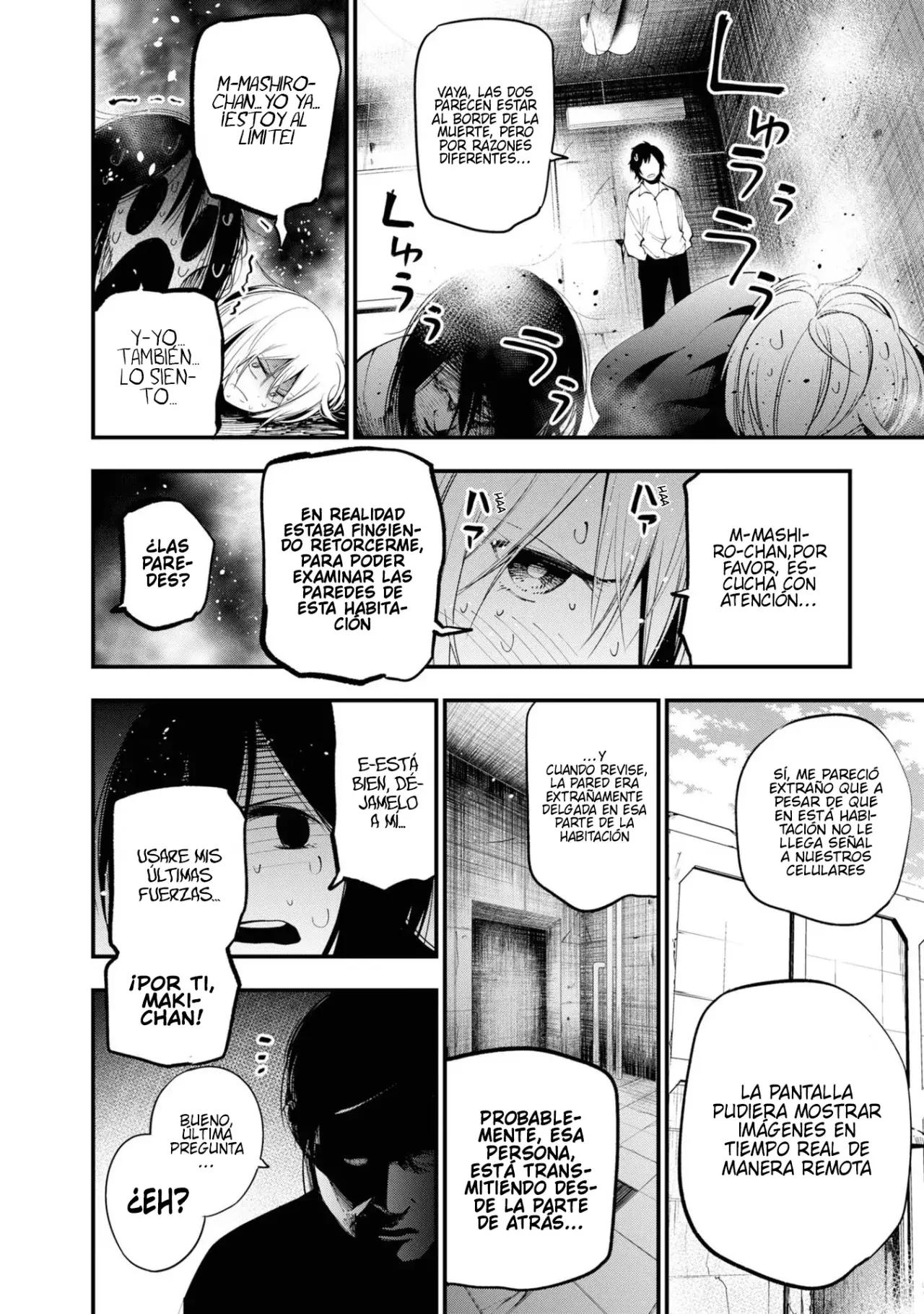 Mattaku Saikin no Tantei to Kitara Capitulo 25: Thriller de verano página 14