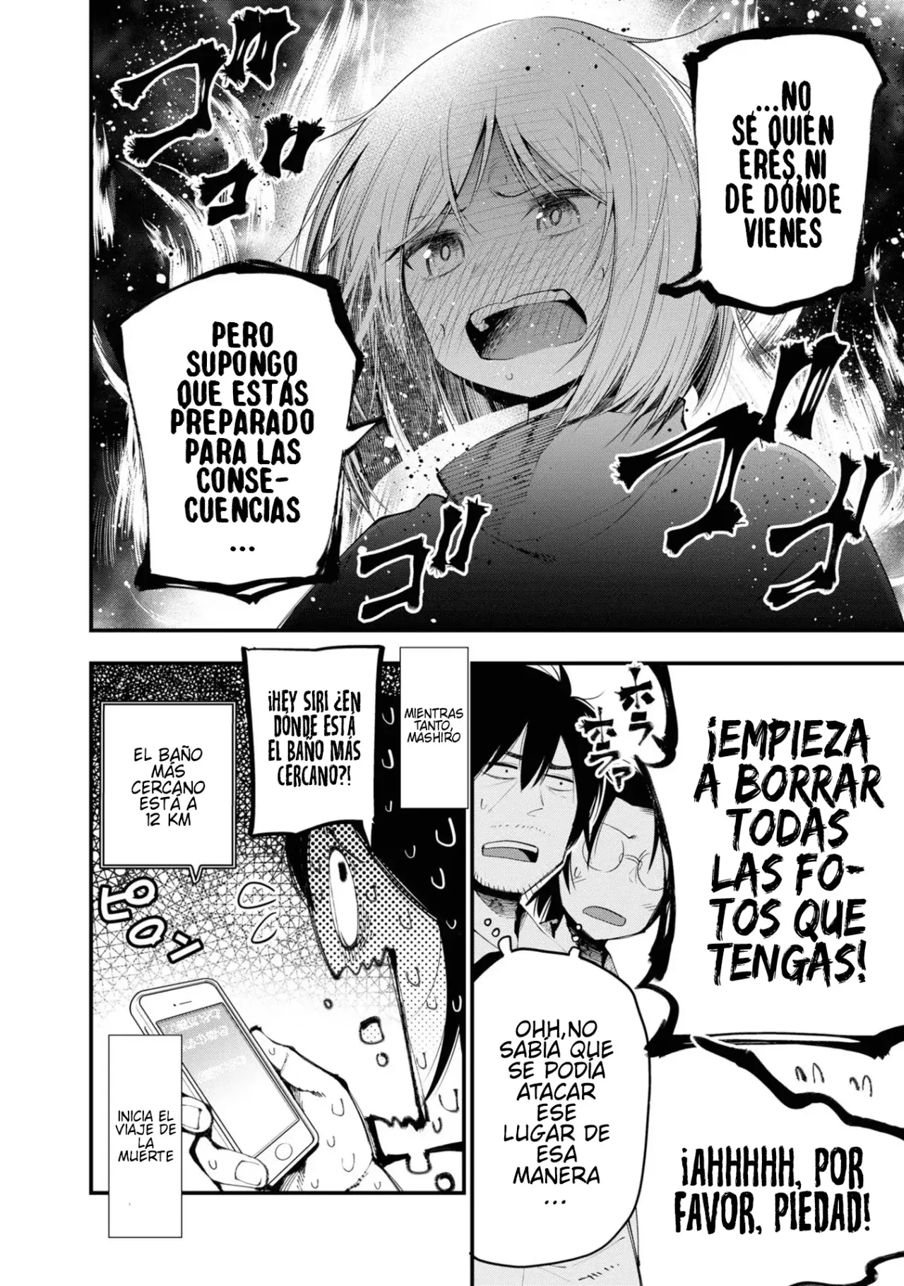 Mattaku Saikin no Tantei to Kitara Capitulo 25: Thriller de verano página 16