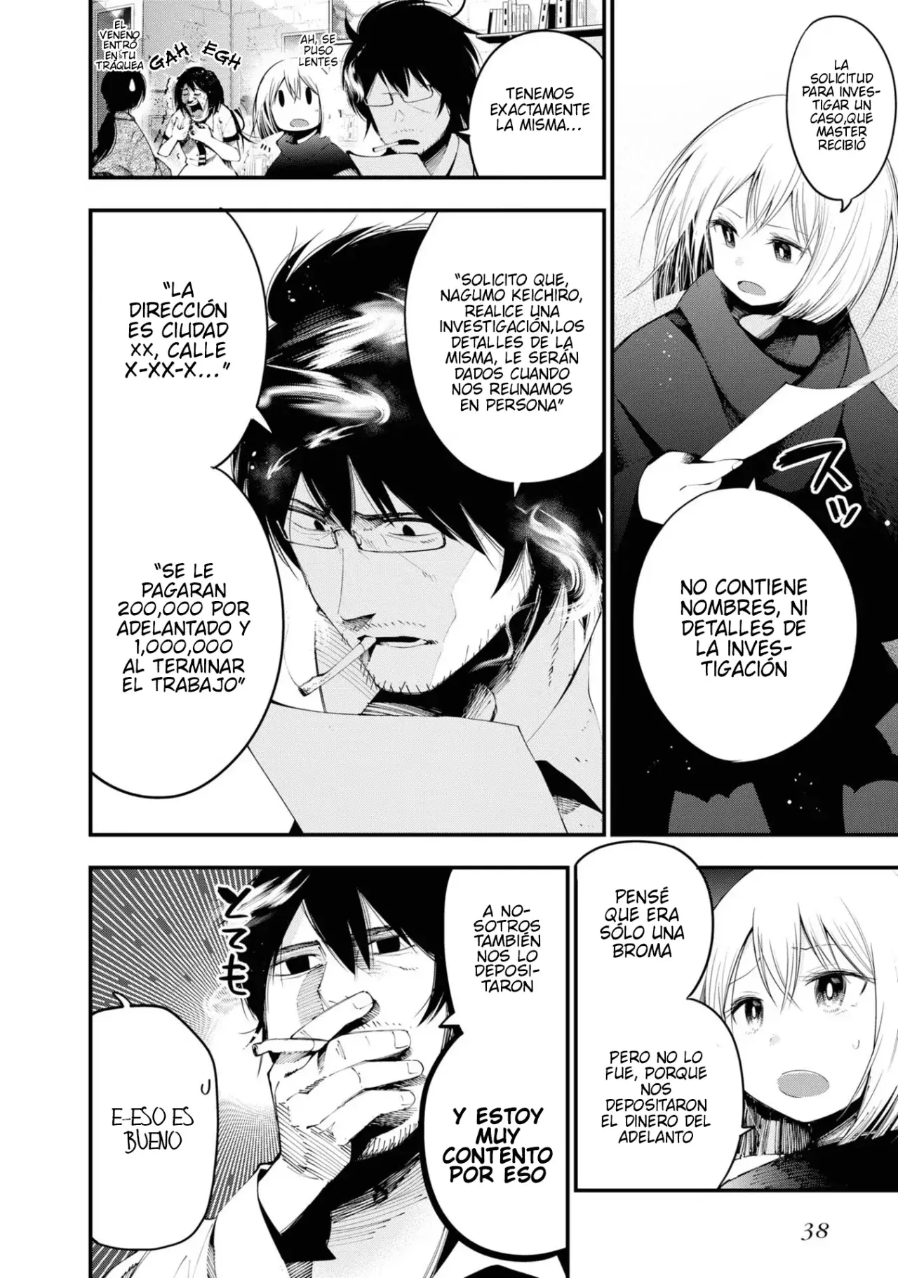 Mattaku Saikin no Tantei to Kitara Capitulo 25: Thriller de verano página 2