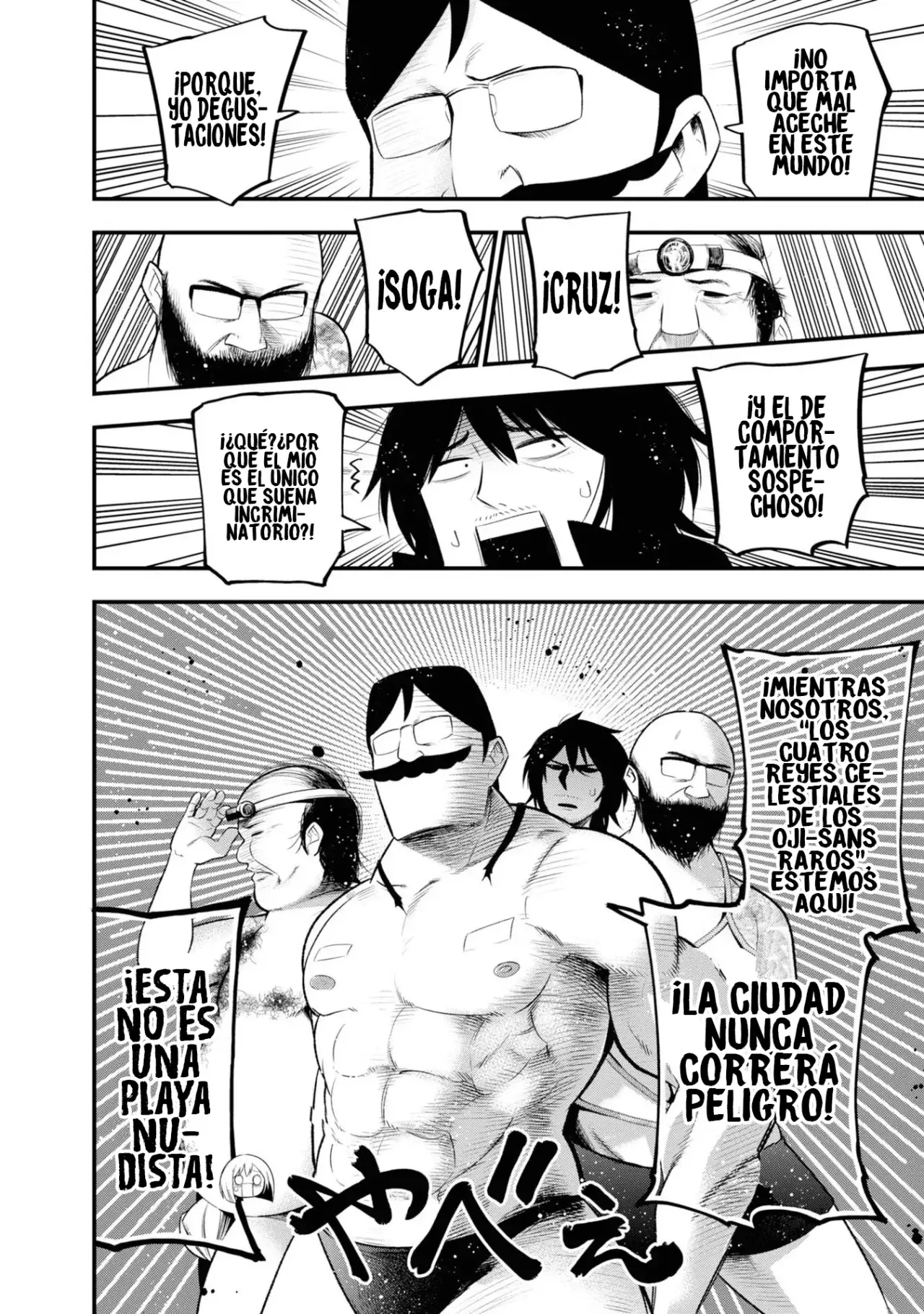 Mattaku Saikin no Tantei to Kitara Capitulo 27: El caso cibernético del detective Nagumo, parte 2 página 14