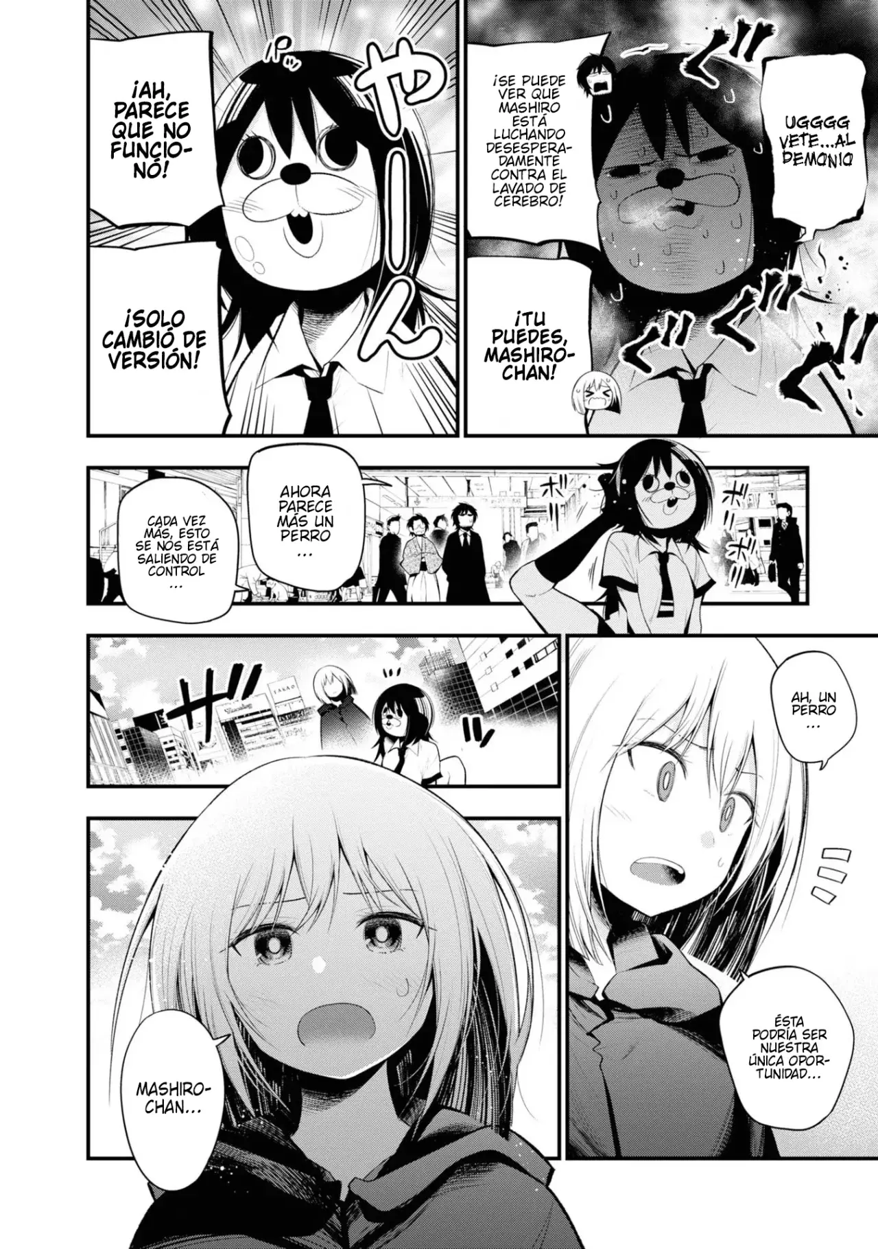 Mattaku Saikin no Tantei to Kitara Capitulo 27: El caso cibernético del detective Nagumo, parte 2 página 4