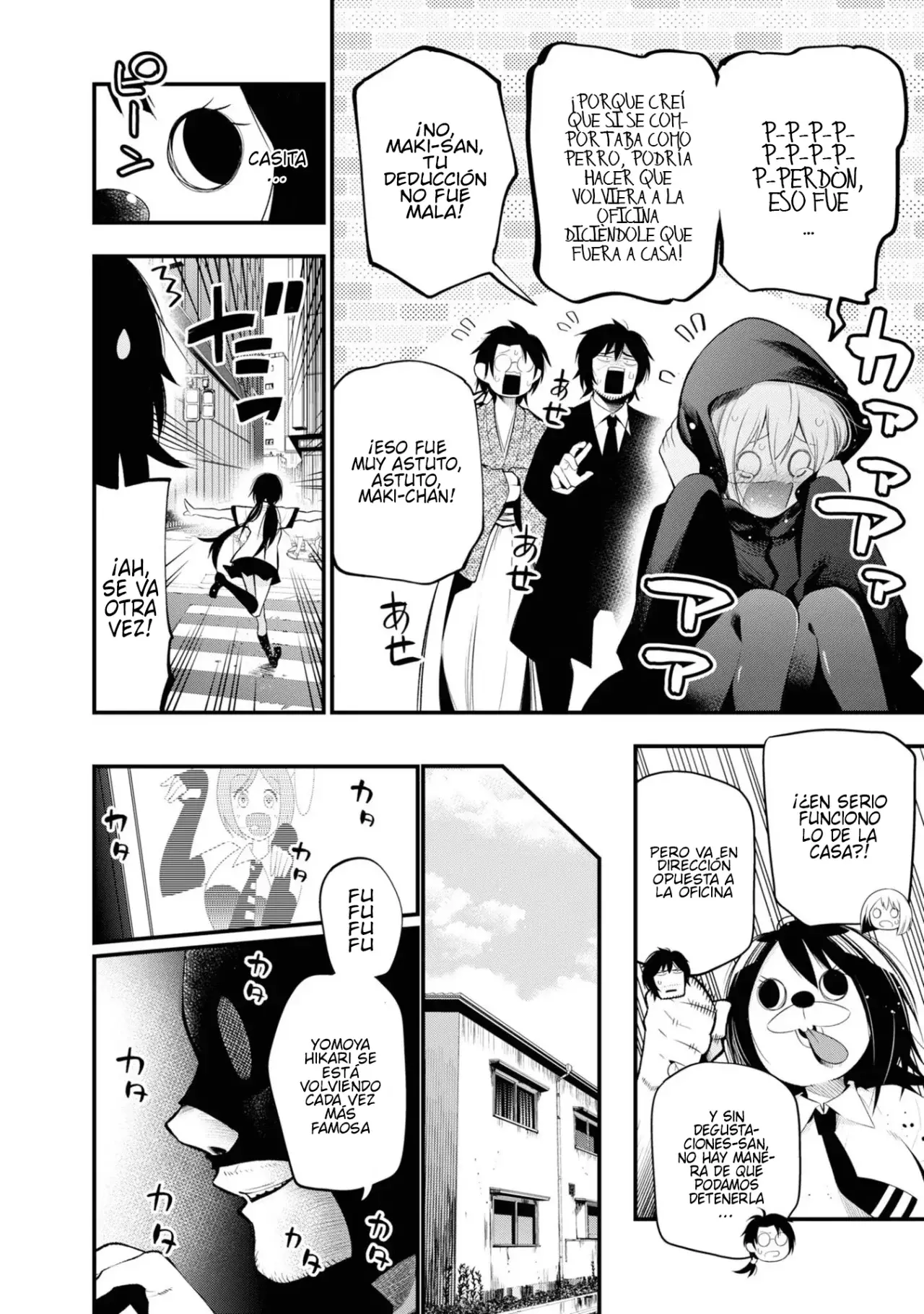 Mattaku Saikin no Tantei to Kitara Capitulo 27: El caso cibernético del detective Nagumo, parte 2 página 6
