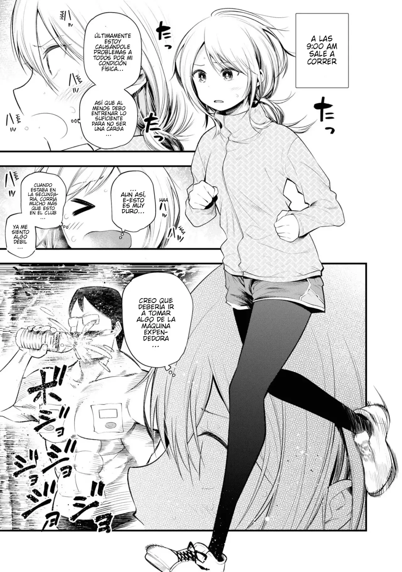 Mattaku Saikin no Tantei to Kitara Capitulo 28: El día libre de la asistente de detective página 3