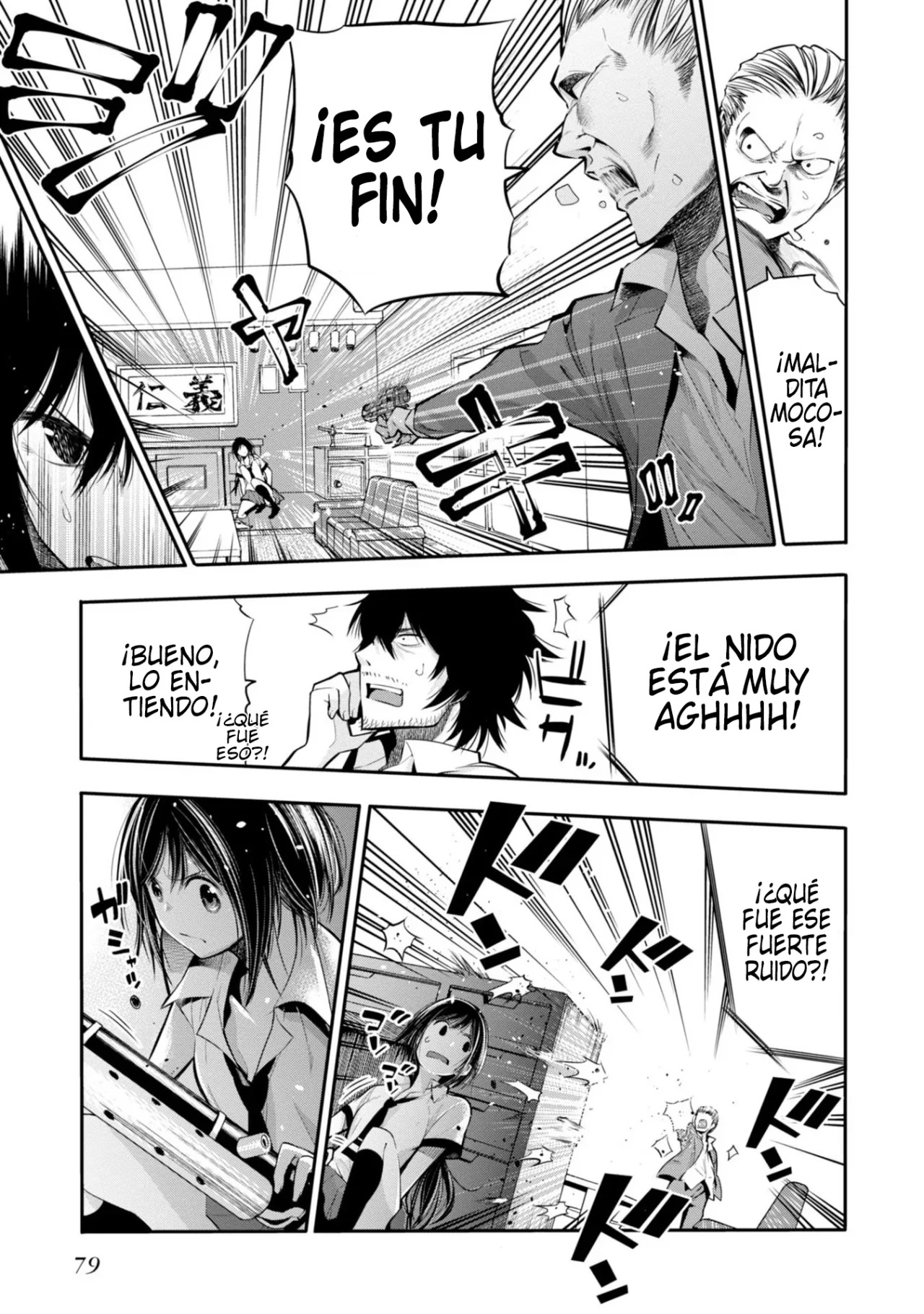 Mattaku Saikin no Tantei to Kitara Capitulo 3: Mashiro, la exterminadora página 15