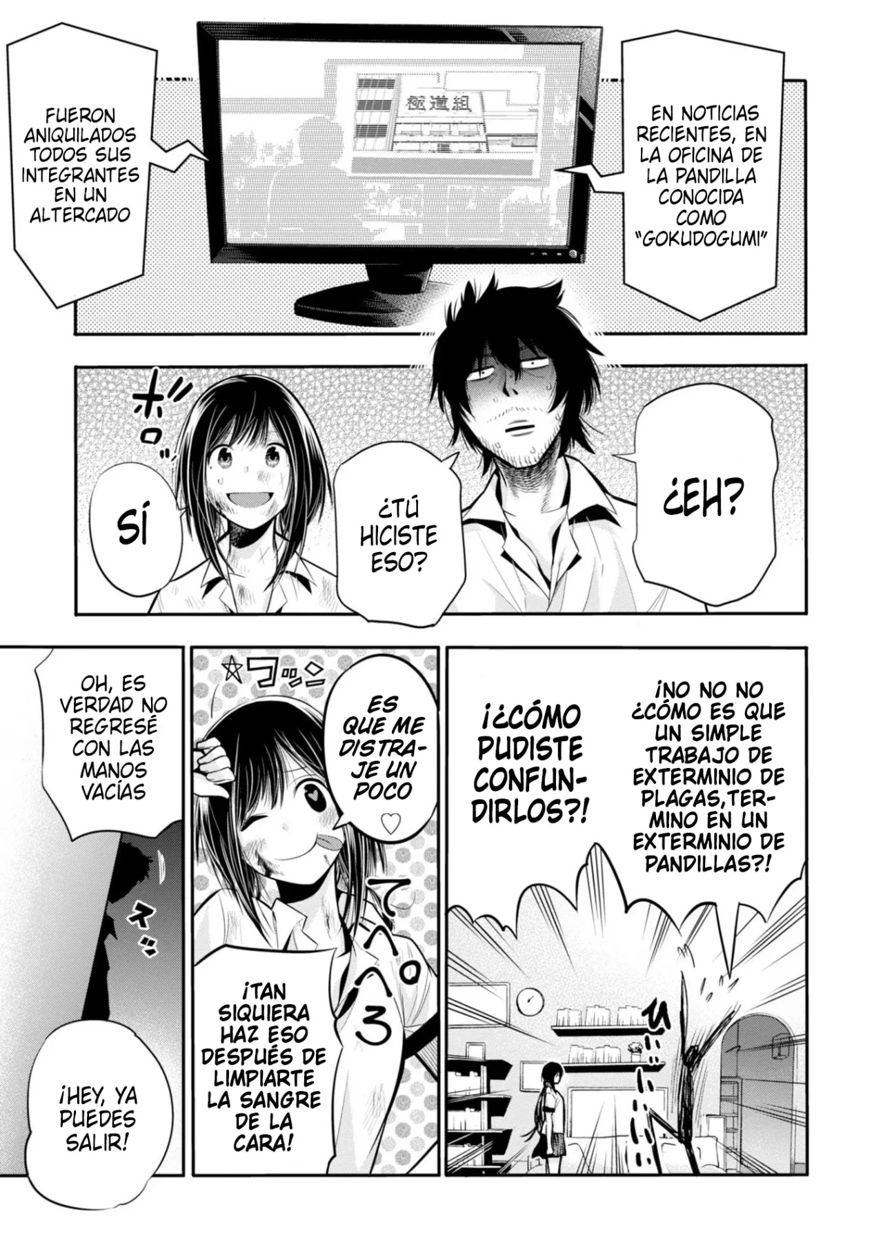 Mattaku Saikin no Tantei to Kitara Capitulo 3: Mashiro, la exterminadora página 21