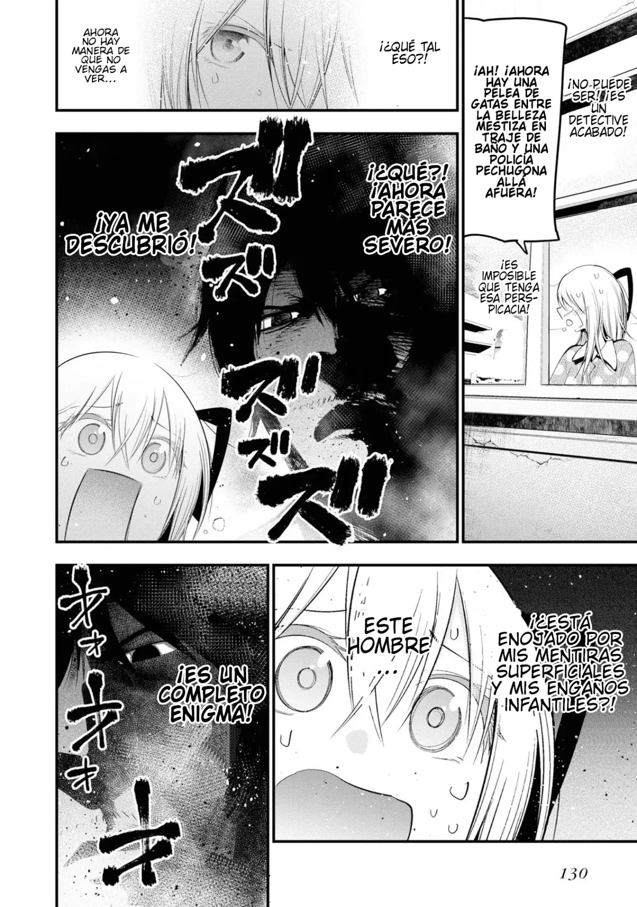 Mattaku Saikin no Tantei to Kitara Capitulo 30.5: Omake página 4