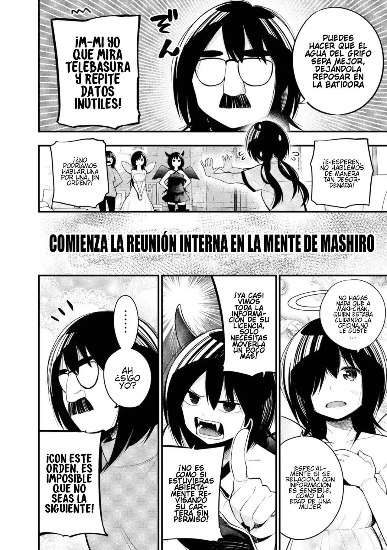 Mattaku Saikin no Tantei to Kitara Capitulo 30: La guerra interna de Mashiro página 4