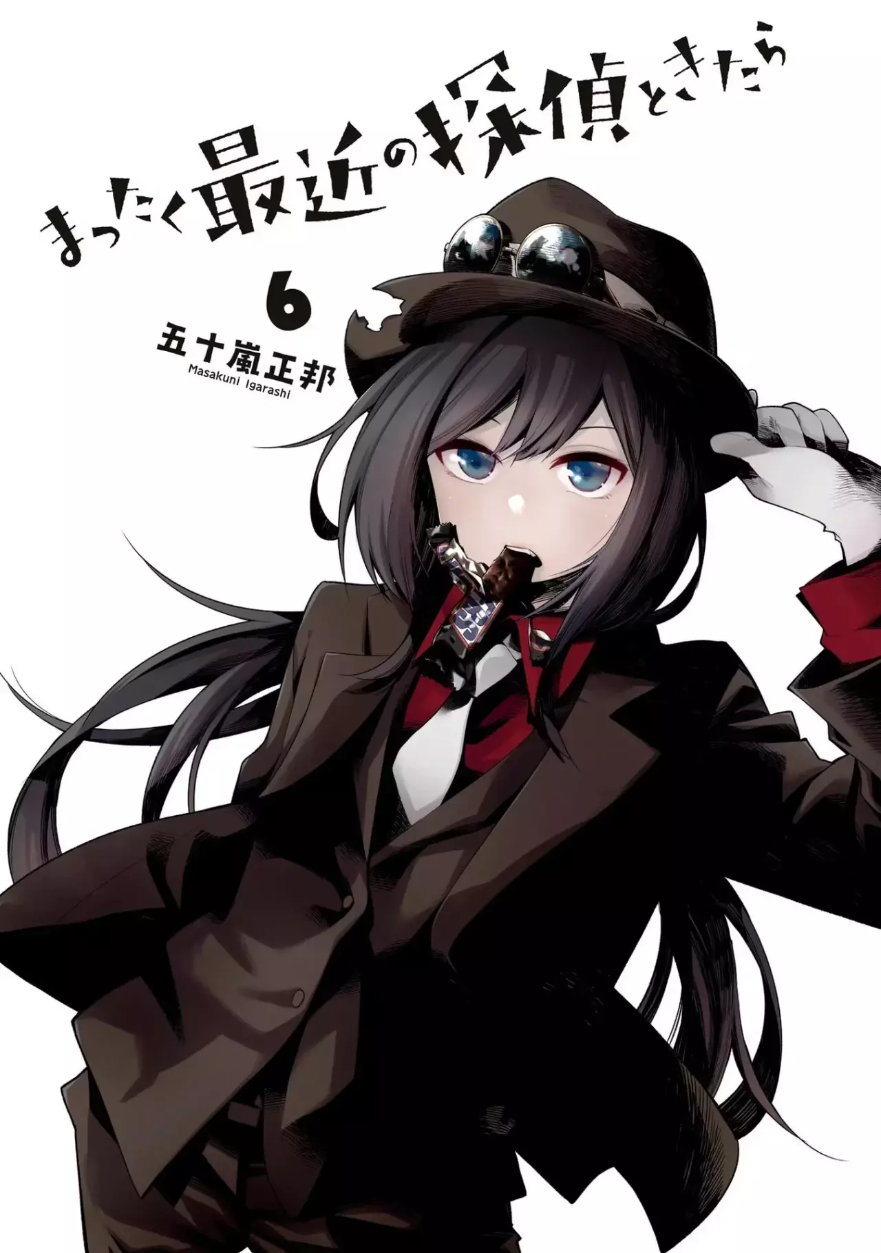 Mattaku Saikin no Tantei to Kitara Capitulo 31: Mashiro, poeta por un día página 3