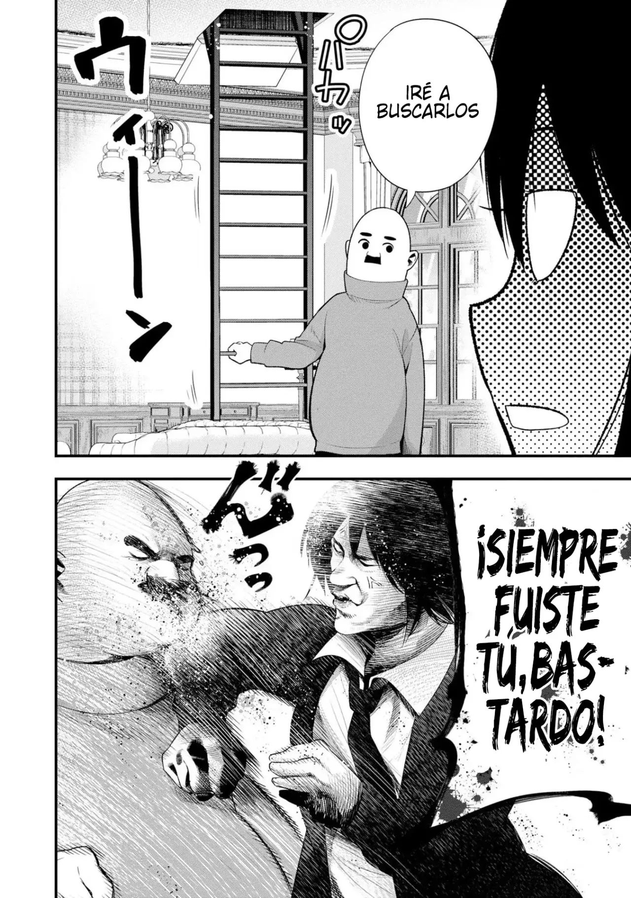 Mattaku Saikin no Tantei to Kitara Capitulo 32: El polvoriento caso de habitación cerrada de Mashiro, parte 1 página 10