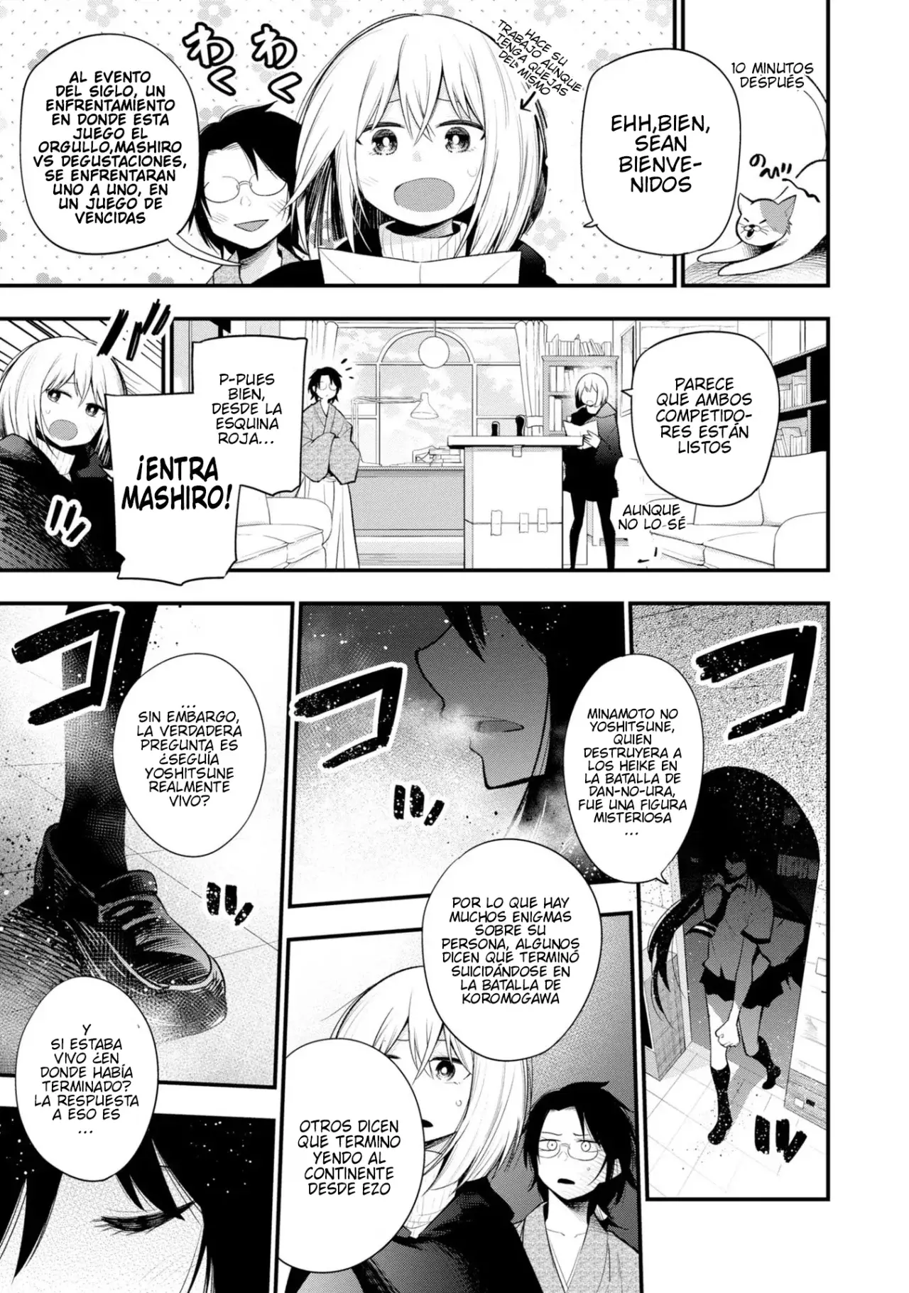 Mattaku Saikin no Tantei to Kitara Capitulo 35: Mashiro vs Degustaciones página 3