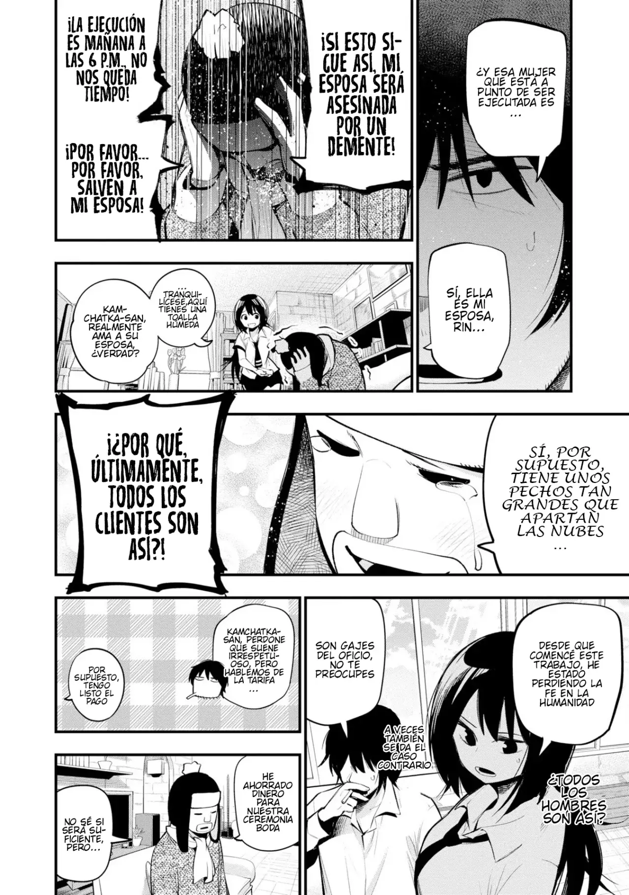 Mattaku Saikin no Tantei to Kitara Capitulo 38: Mashiro y el medium del amor, parte 1 página 6