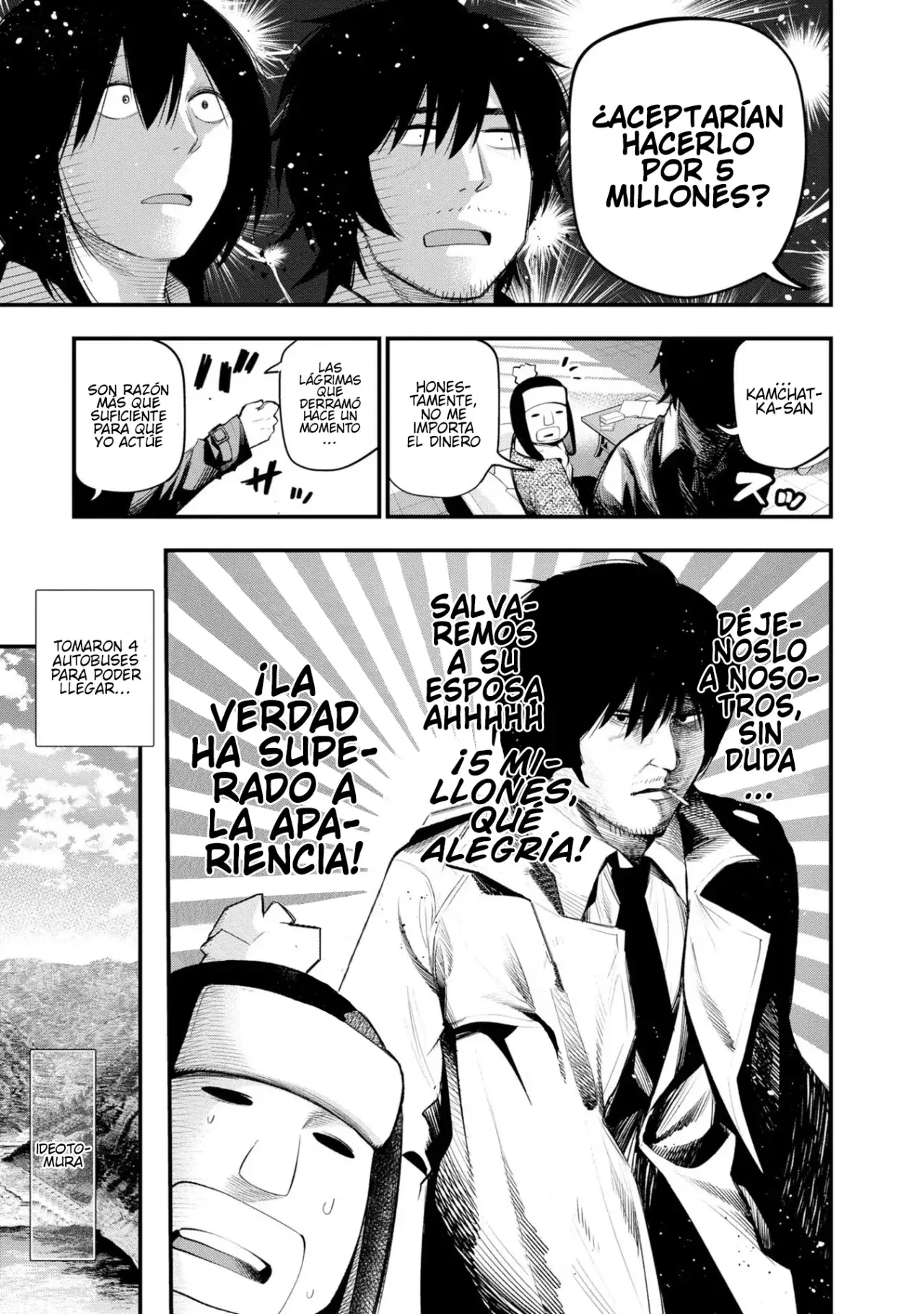 Mattaku Saikin no Tantei to Kitara Capitulo 38: Mashiro y el medium del amor, parte 1 página 7