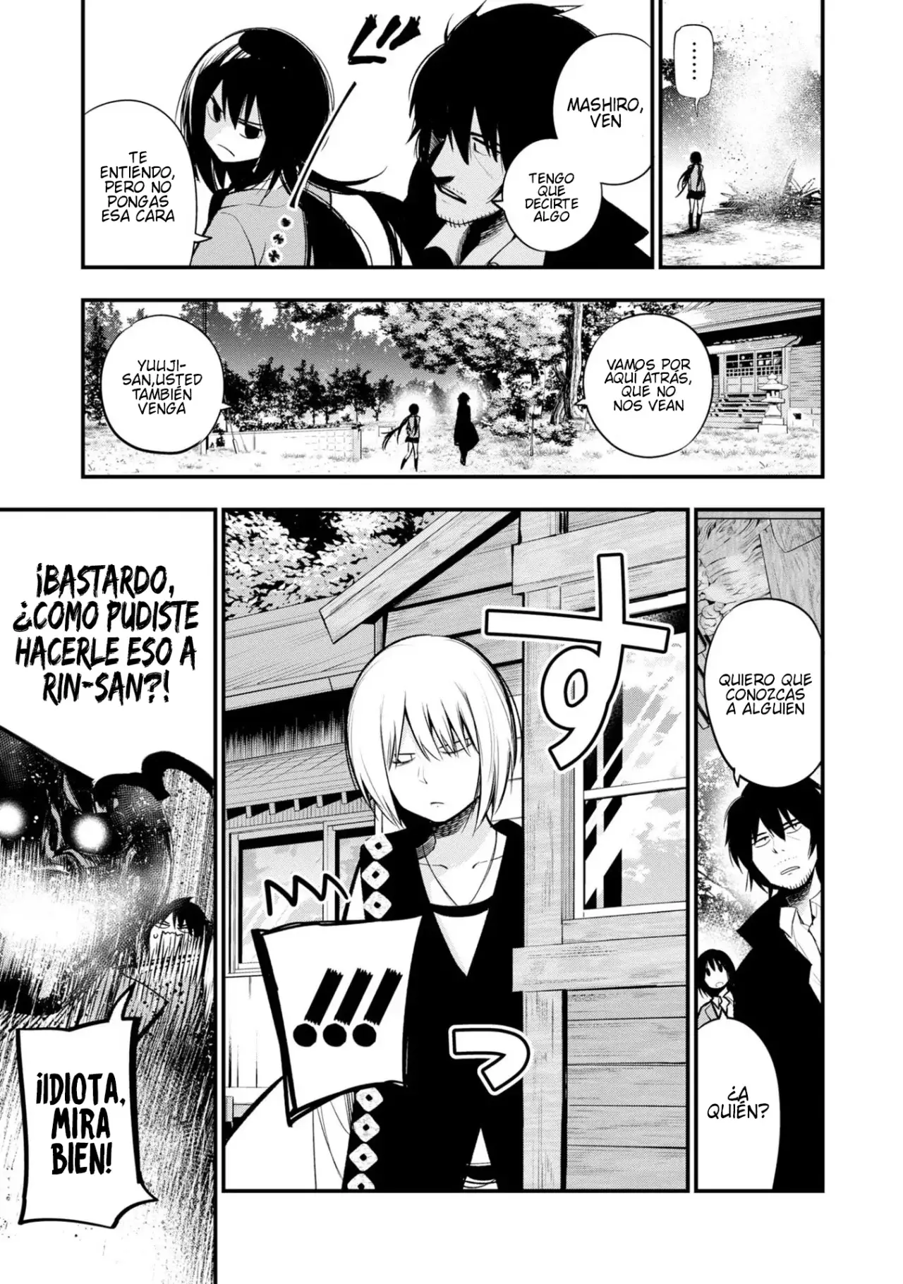 Mattaku Saikin no Tantei to Kitara Capitulo 39: Mashiro y el médium del amor, parte 2 página 15