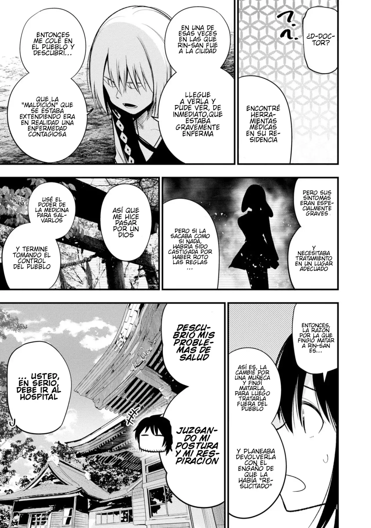 Mattaku Saikin no Tantei to Kitara Capitulo 39: Mashiro y el médium del amor, parte 2 página 17