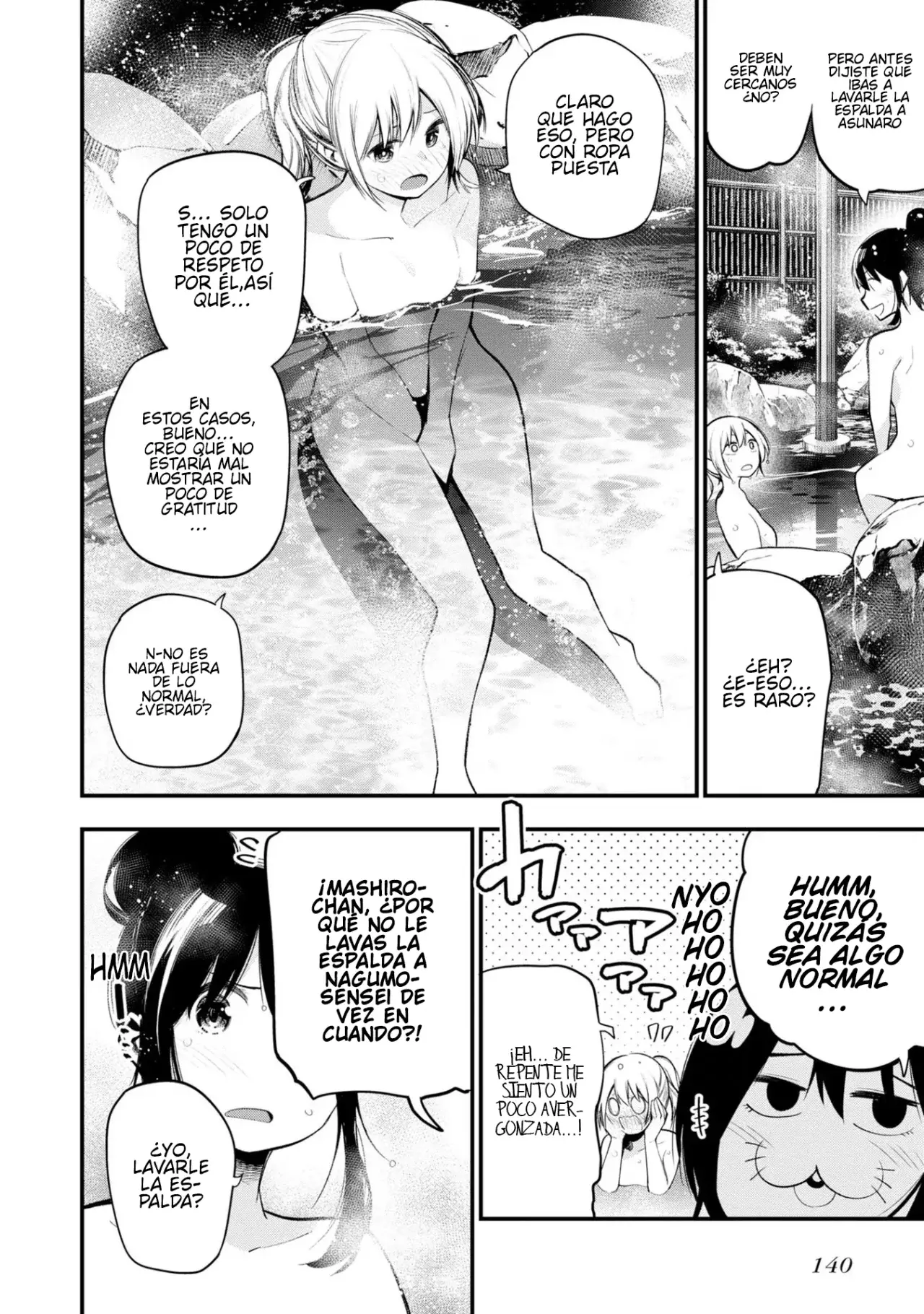 Mattaku Saikin no Tantei to Kitara Capitulo 40: El caso del asesinato al vapor de Mashiro, Parte 1 página 12