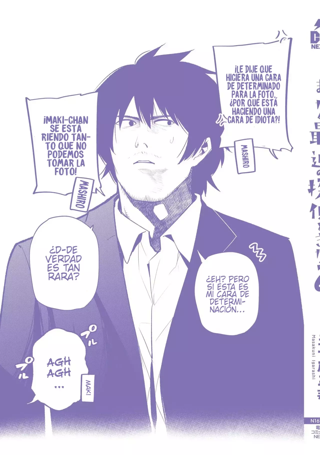 Mattaku Saikin no Tantei to Kitara Capitulo 40: El caso del asesinato al vapor de Mashiro, Parte 1 página 27