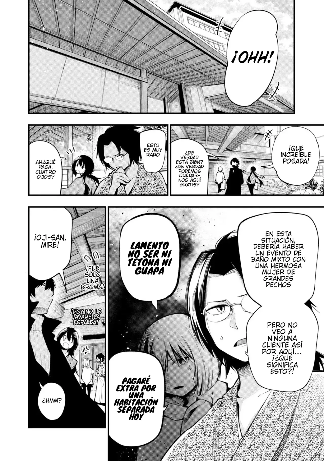 Mattaku Saikin no Tantei to Kitara Capitulo 40: El caso del asesinato al vapor de Mashiro, Parte 1 página 4
