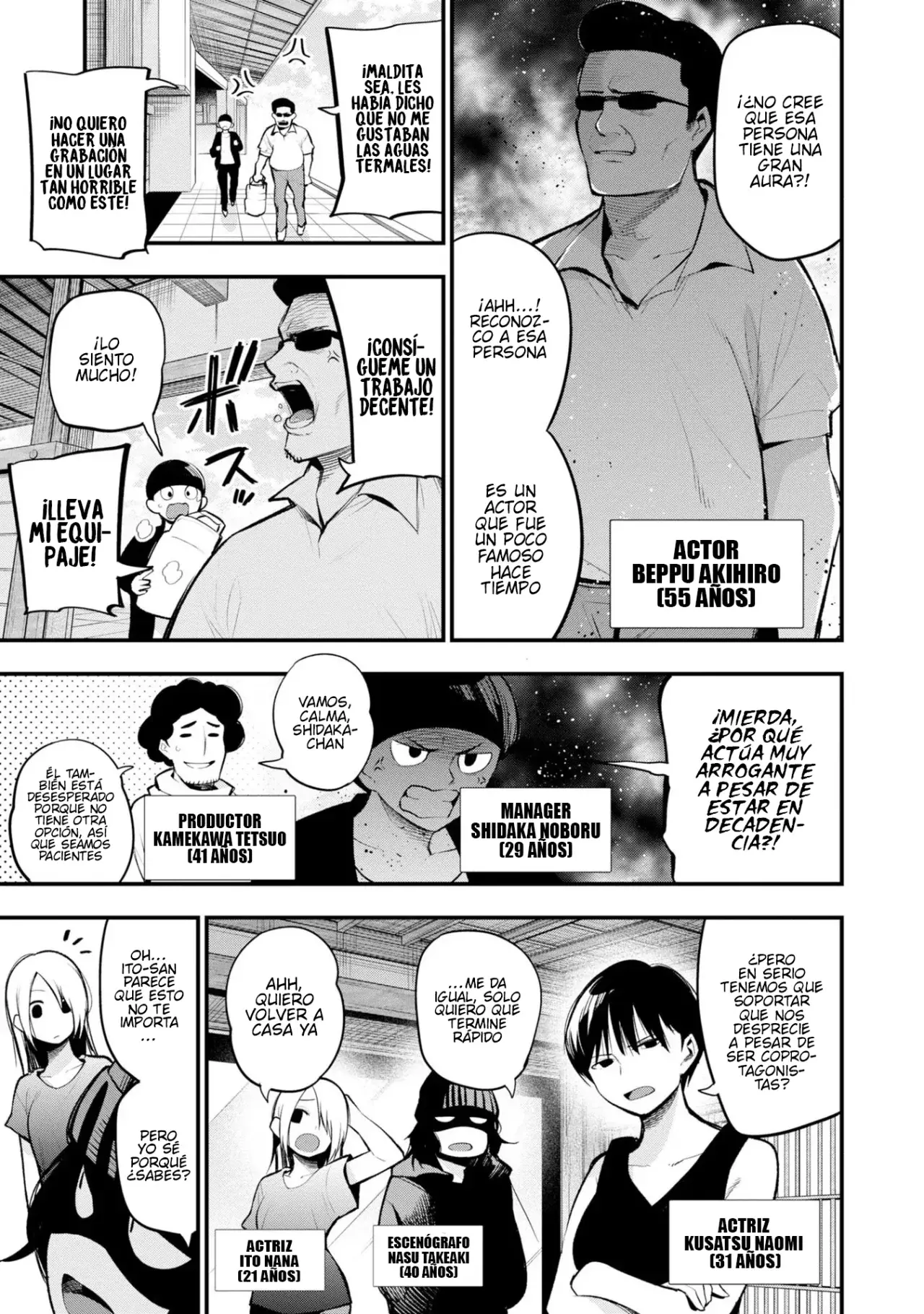 Mattaku Saikin no Tantei to Kitara Capitulo 40: El caso del asesinato al vapor de Mashiro, Parte 1 página 5