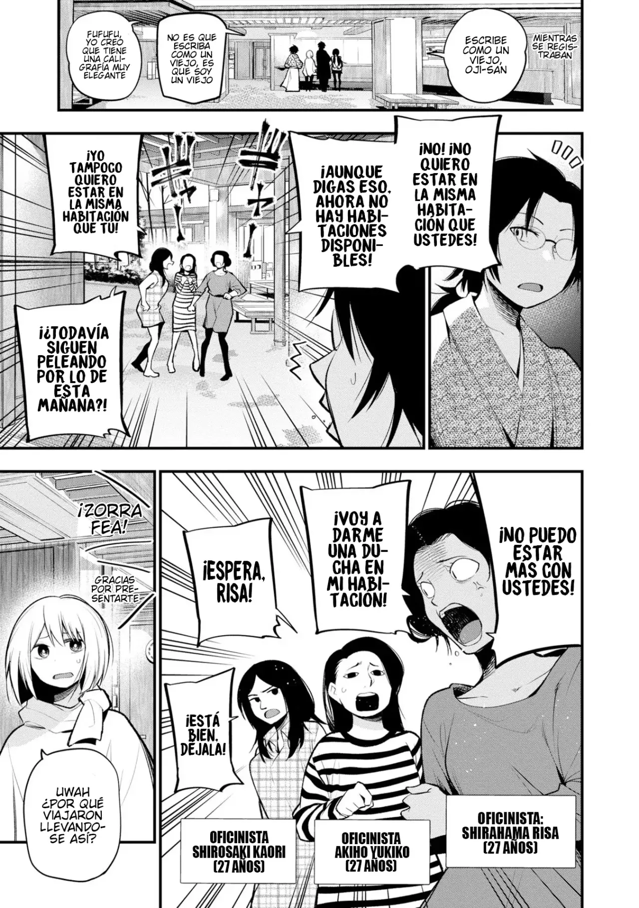 Mattaku Saikin no Tantei to Kitara Capitulo 40: El caso del asesinato al vapor de Mashiro, Parte 1 página 7