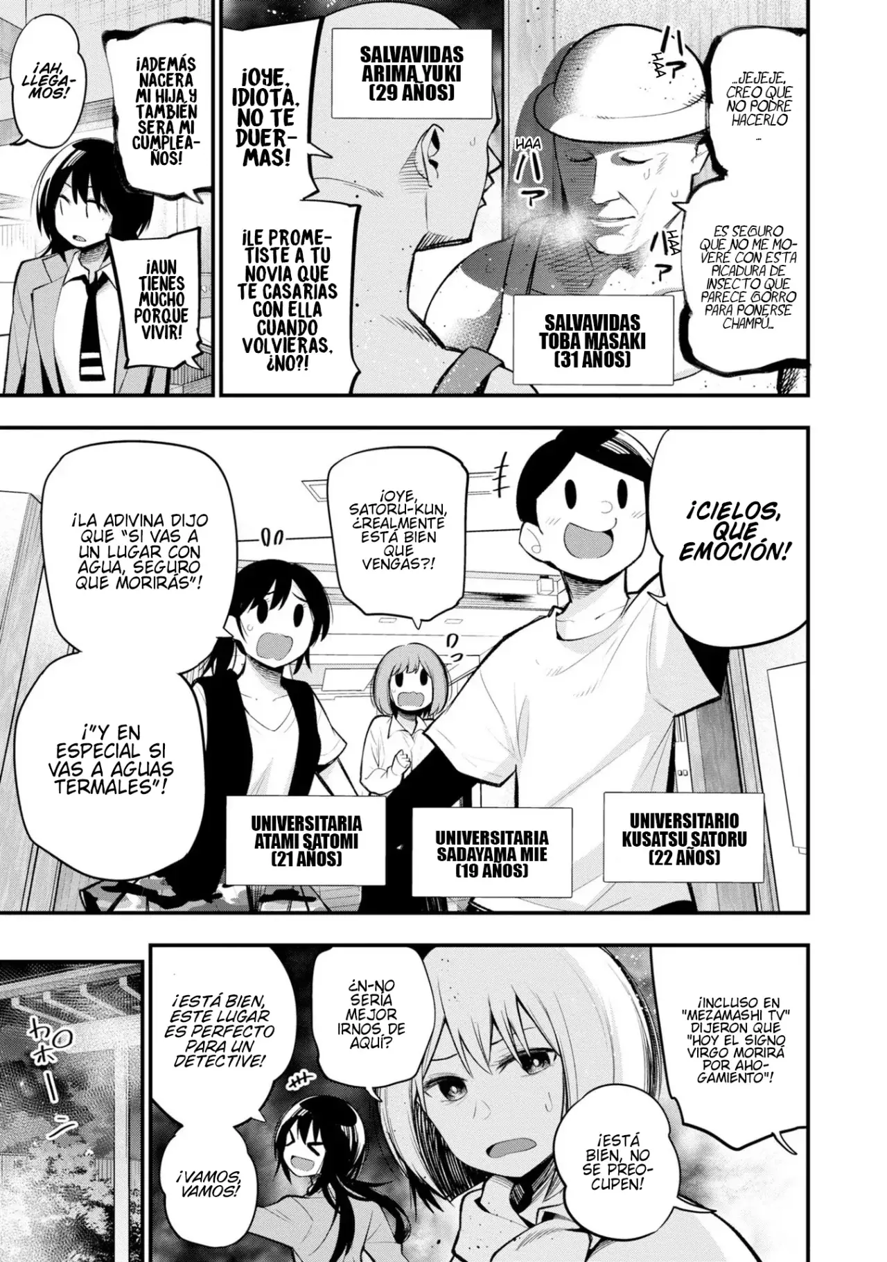 Mattaku Saikin no Tantei to Kitara Capitulo 40: El caso del asesinato al vapor de Mashiro, Parte 1 página 9