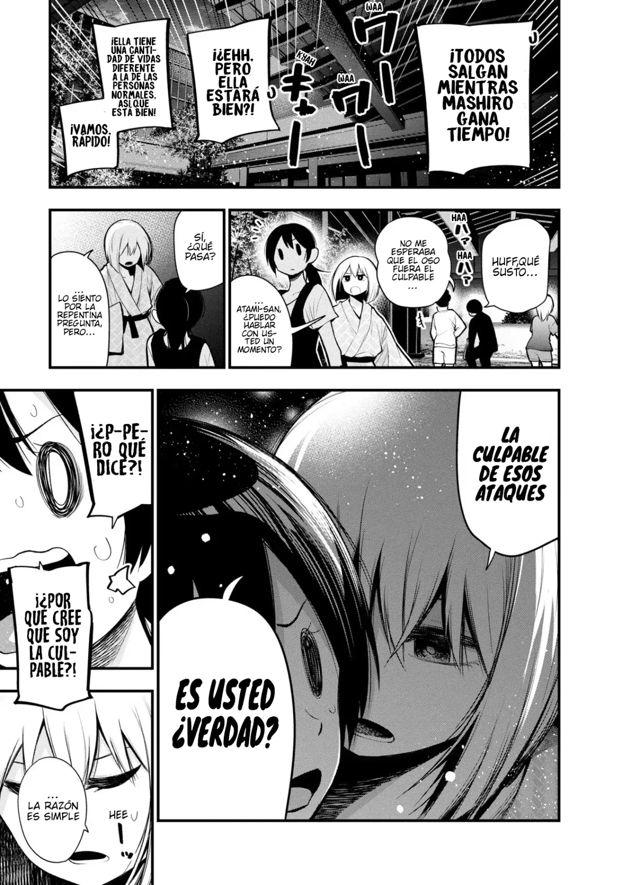 Mattaku Saikin no Tantei to Kitara Capitulo 41: El caso del asesinato al vapor de Mashiro, parte 2 página 12