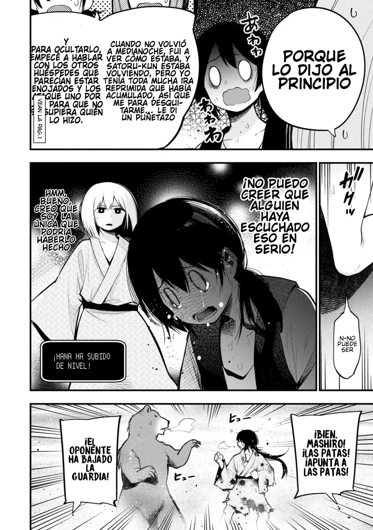 Mattaku Saikin no Tantei to Kitara Capitulo 41: El caso del asesinato al vapor de Mashiro, parte 2 página 13