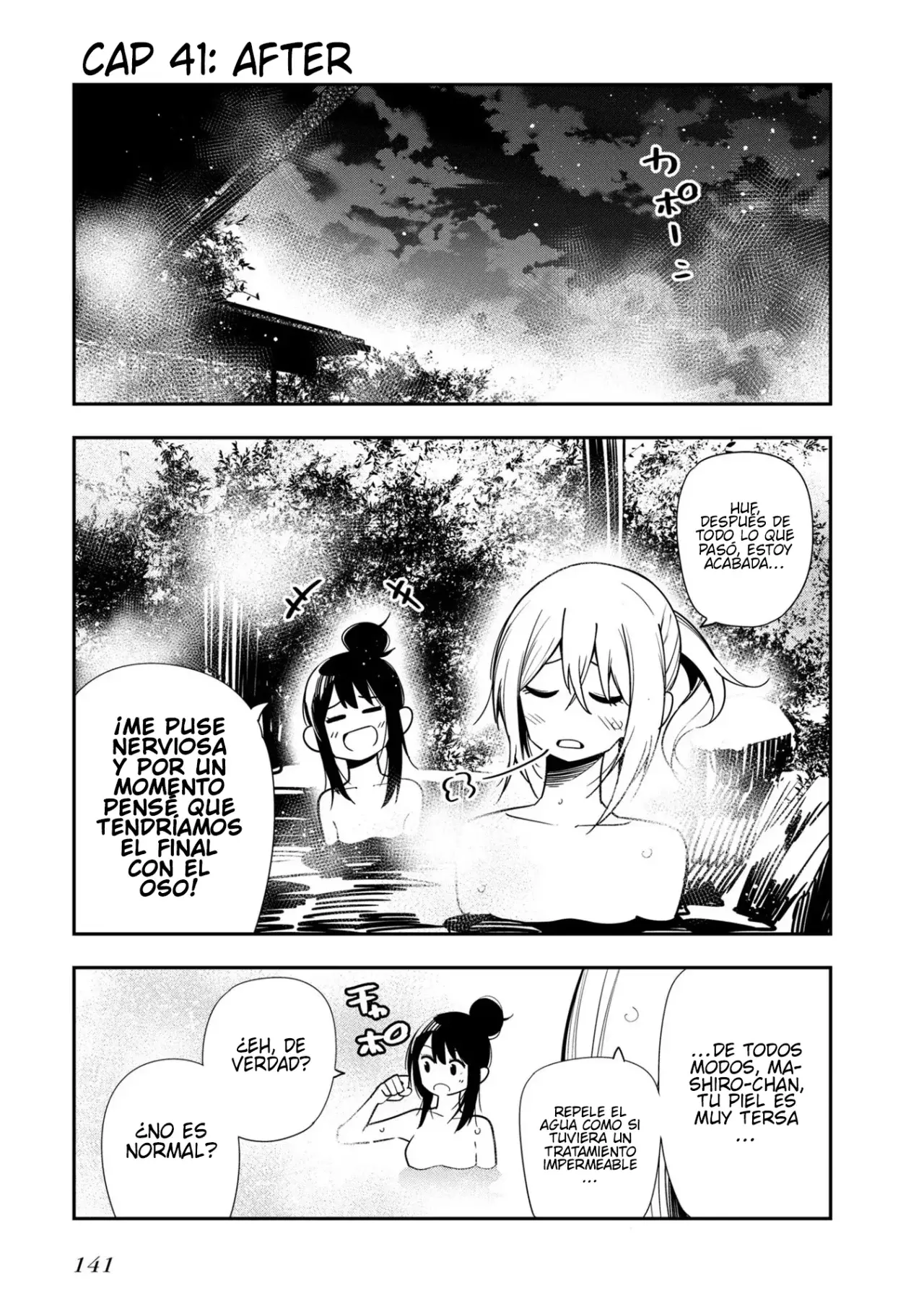 Mattaku Saikin no Tantei to Kitara Capitulo 41: El caso del asesinato al vapor de Mashiro, parte 2 página 16
