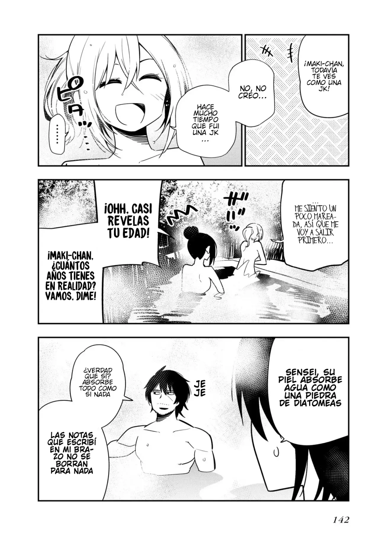 Mattaku Saikin no Tantei to Kitara Capitulo 41: El caso del asesinato al vapor de Mashiro, parte 2 página 17