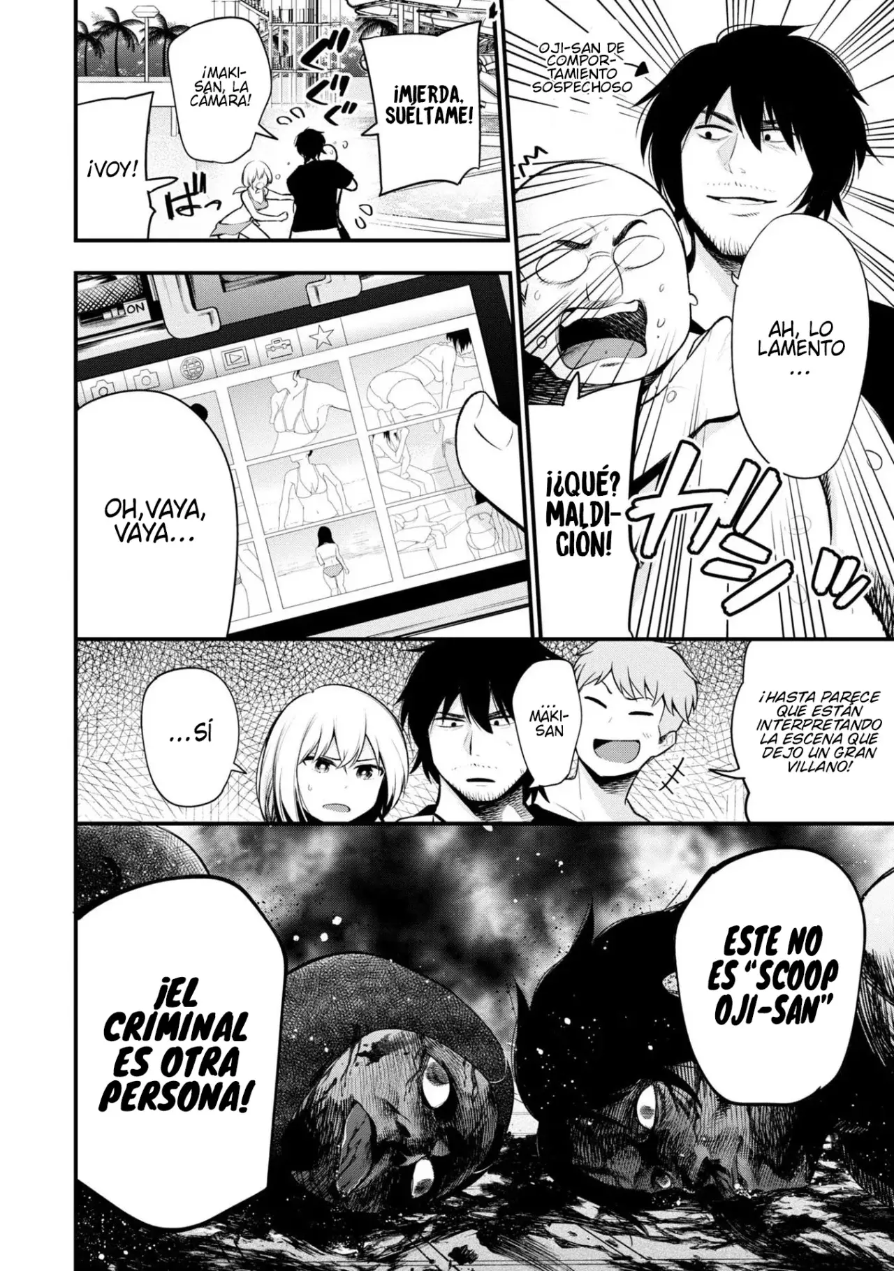Mattaku Saikin no Tantei to Kitara Capitulo 44: ¡Atrapen al mirón!, parte 1 página 12