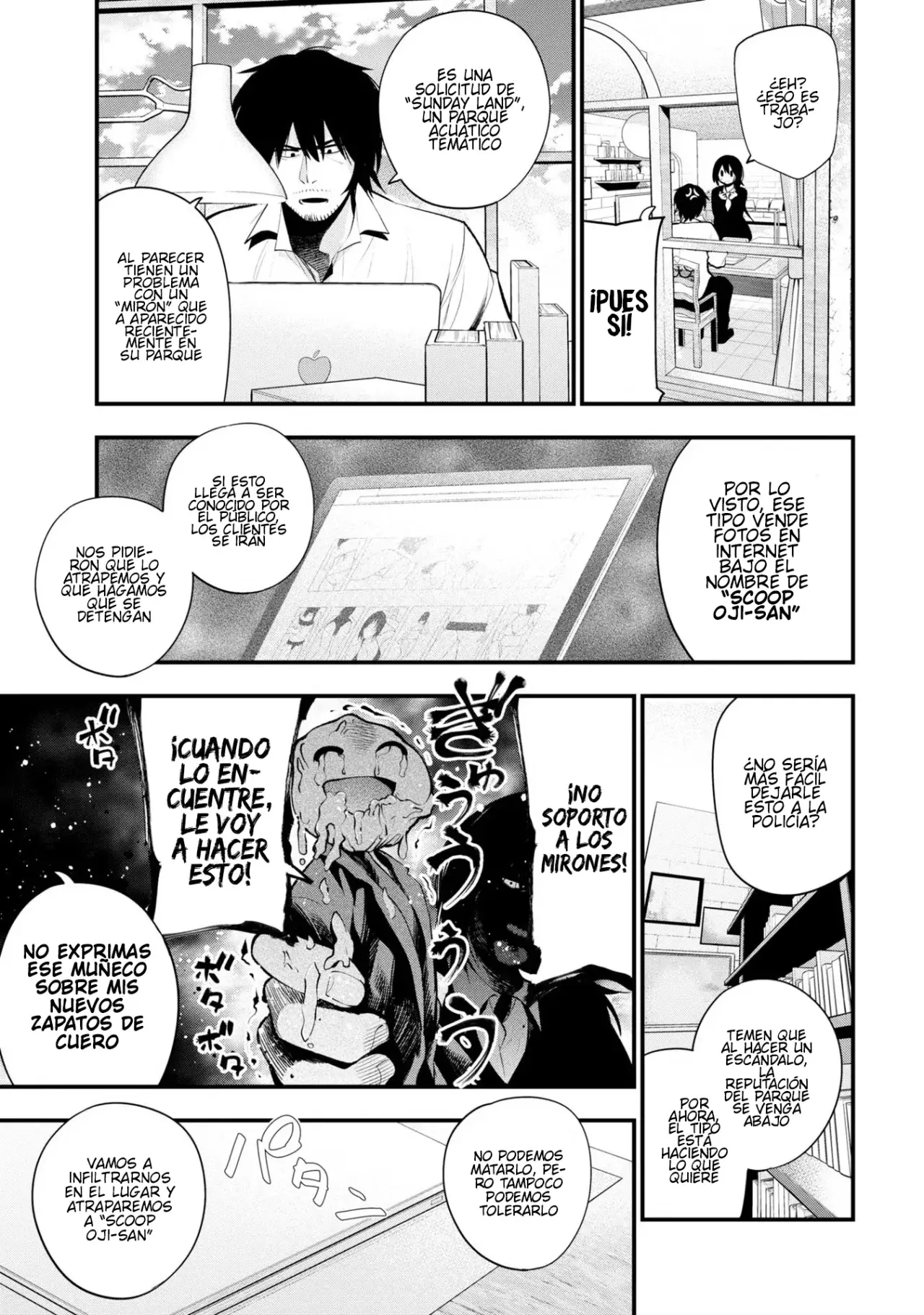 Mattaku Saikin no Tantei to Kitara Capitulo 44: ¡Atrapen al mirón!, parte 1 página 3