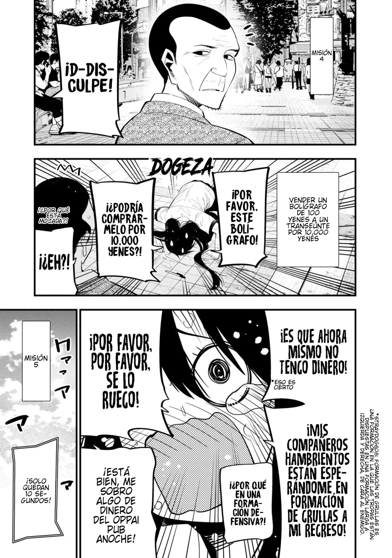 Mattaku Saikin no Tantei to Kitara Capitulo 46: Cuida bien tu teléfono página 13