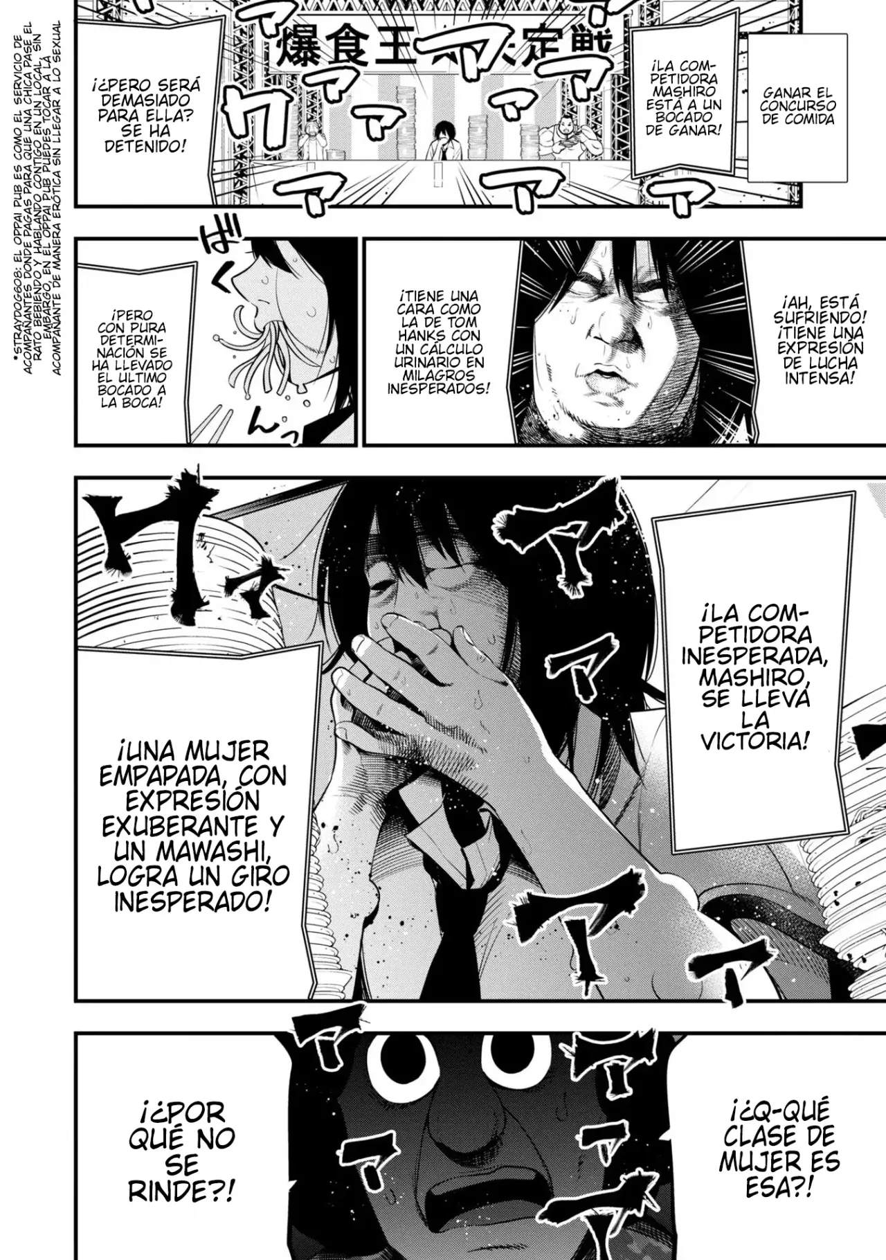 Mattaku Saikin no Tantei to Kitara Capitulo 46: Cuida bien tu teléfono página 14